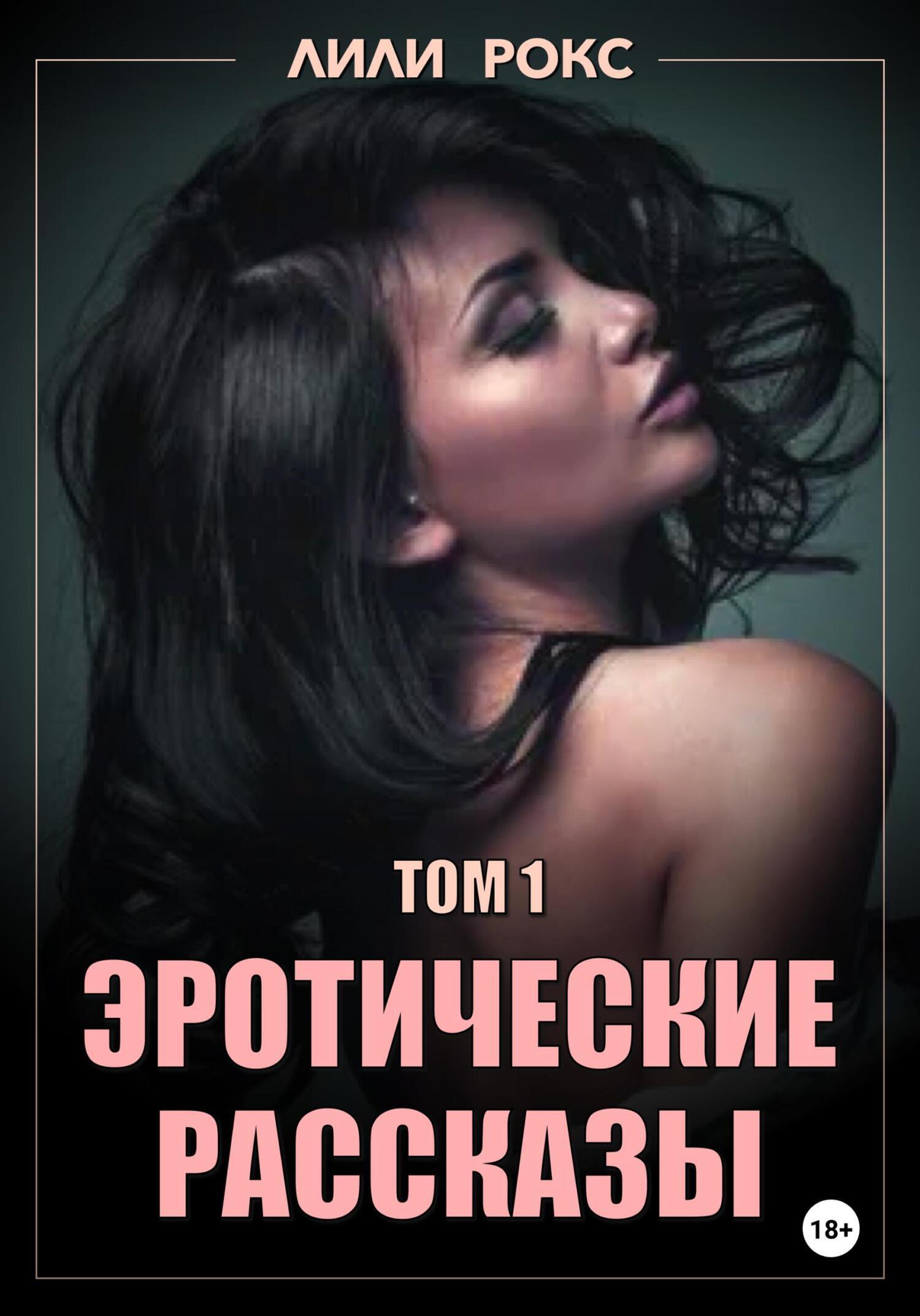Ауди Секс Рассказы Слушать