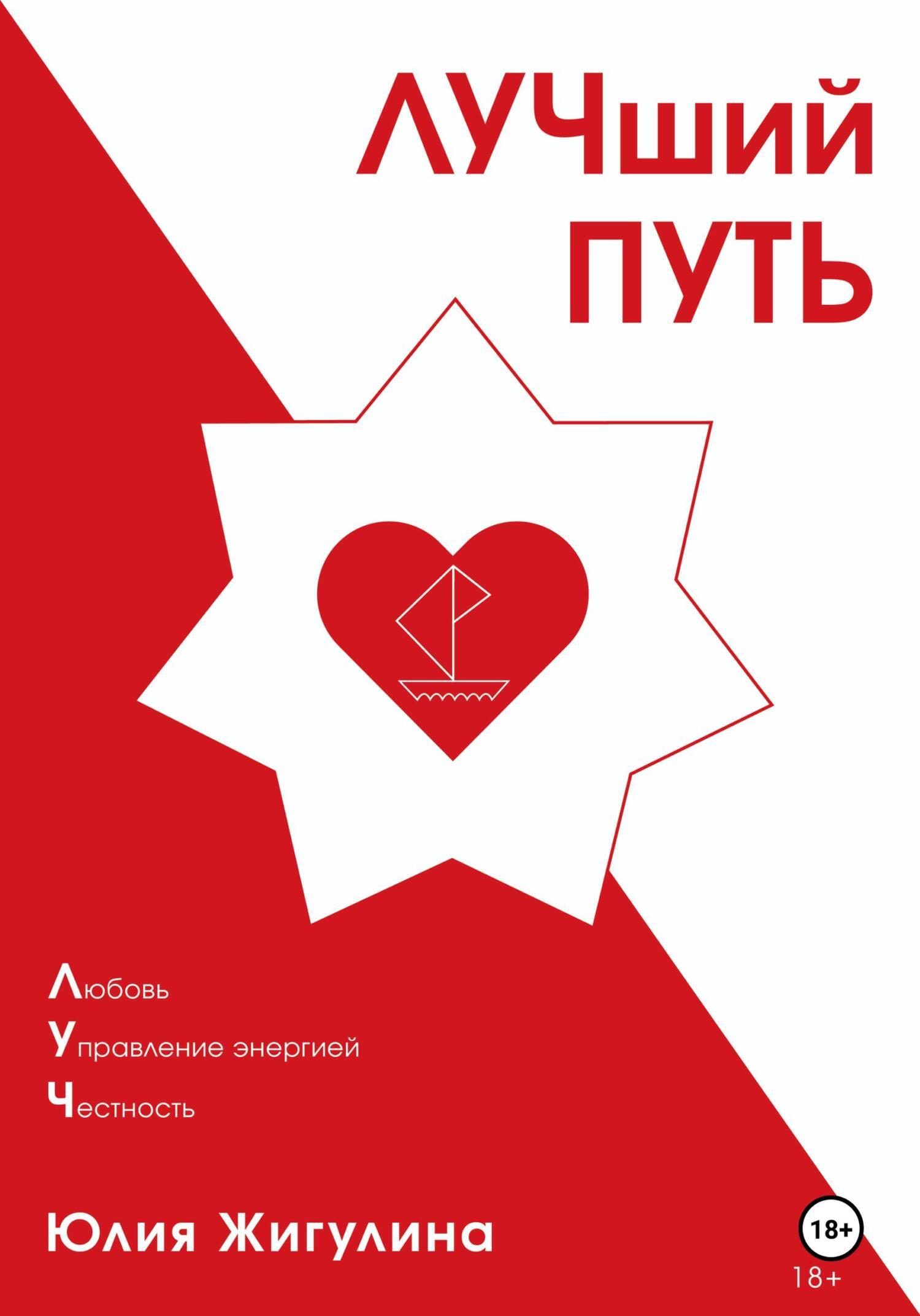 Жетілген саяхатшыны ренжітті