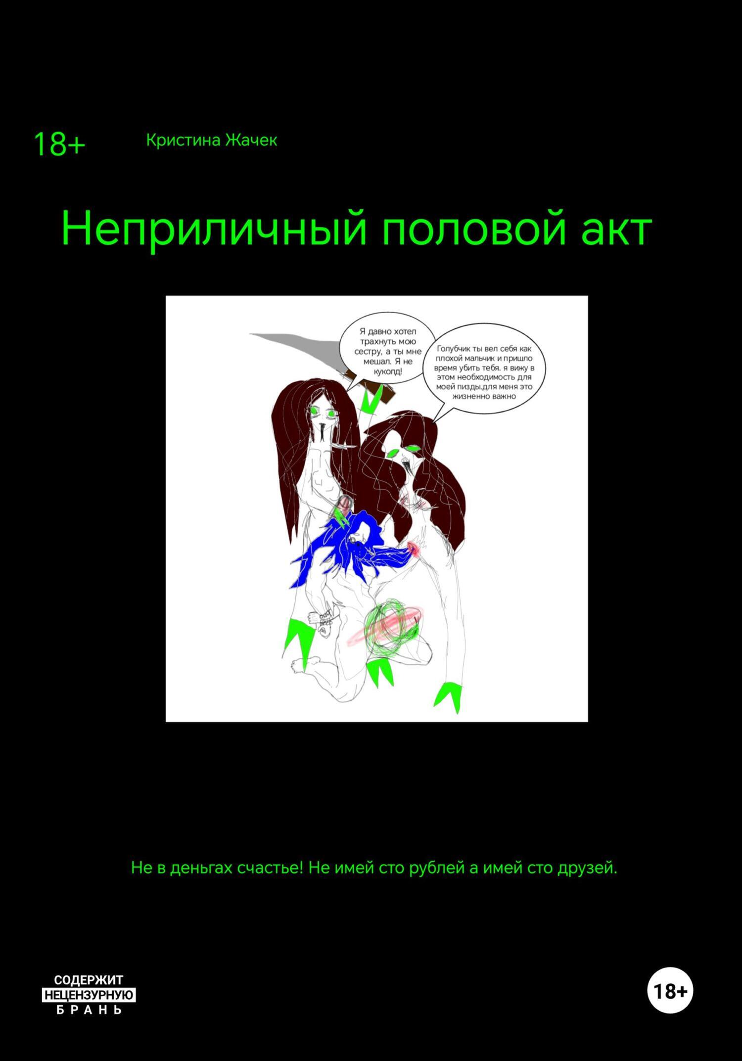 Жатақханадағы порно видеолар