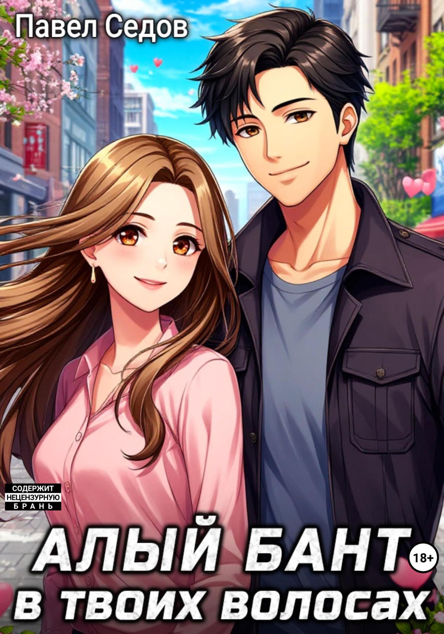 Сара Лау порно