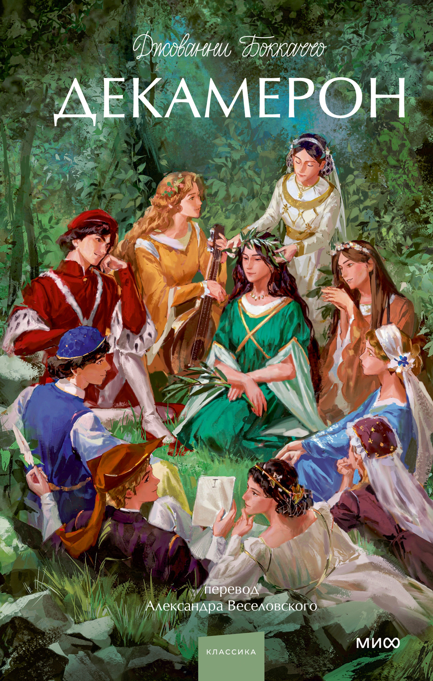 Жыныс мүшесін қынапқа қай жерде енгізу керек