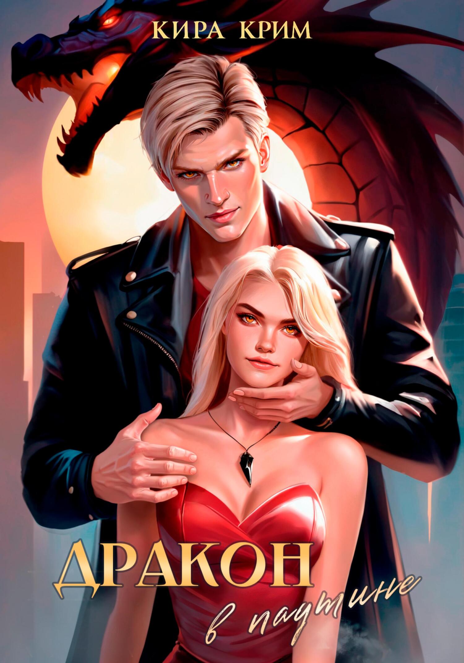 Томпыс орыс аналармен жыныстық қатынас