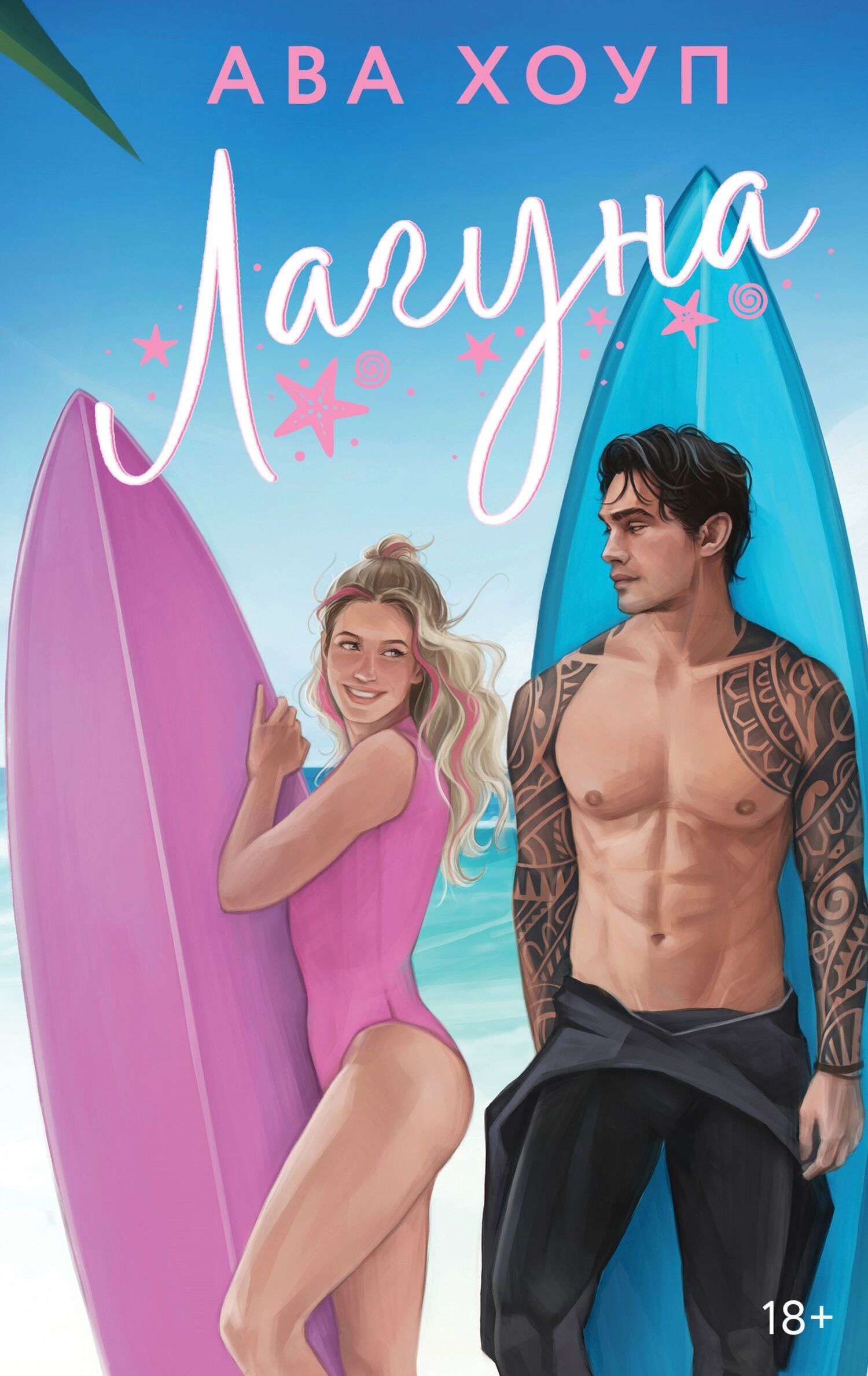 Моншадағы секс видео