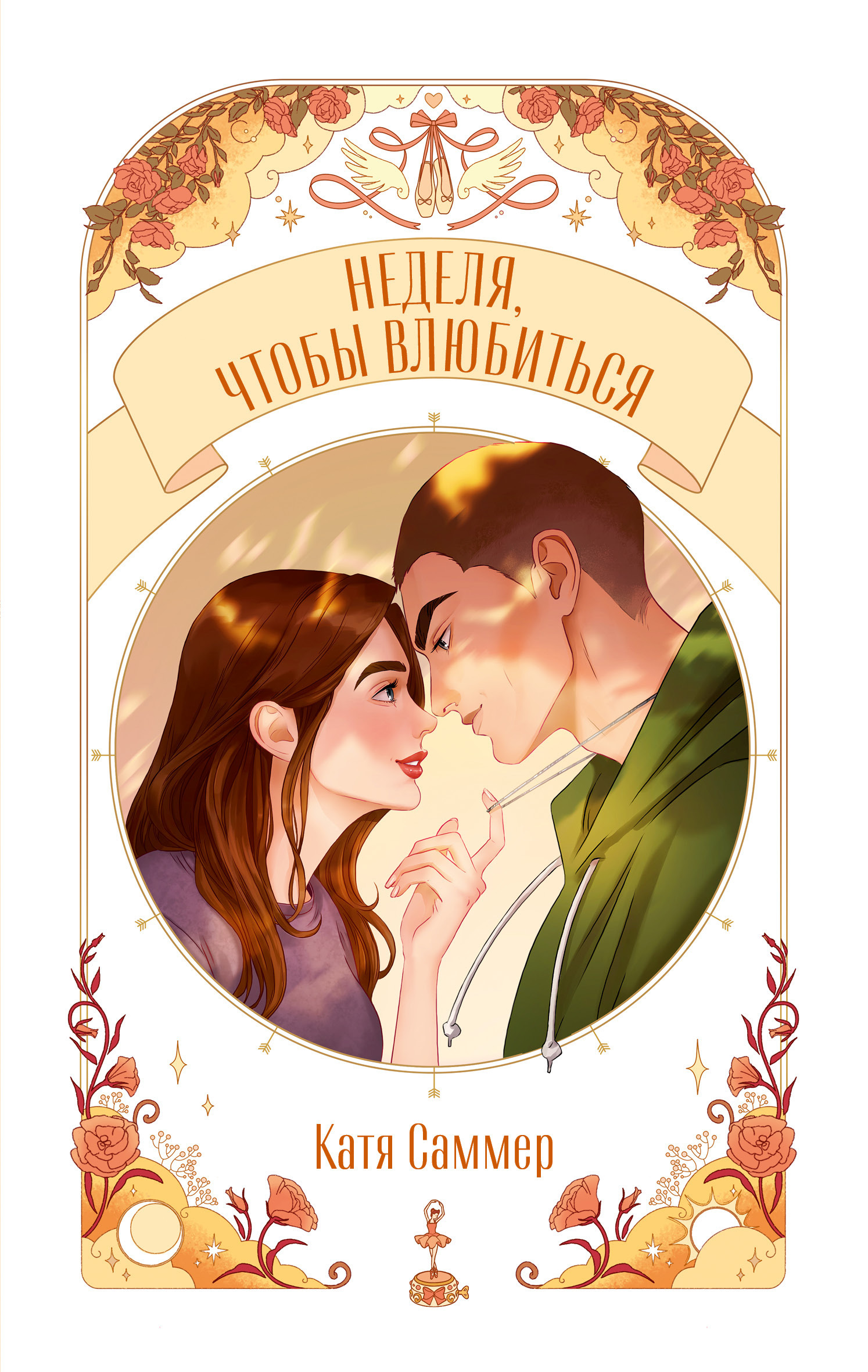 Сүндеттелген жыныс мүшесі бейне Менің жұмыс үстелімде порно пайда болады.