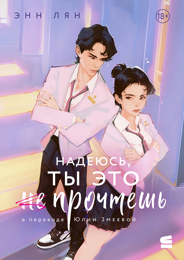 Ол ер адамды еңкейтіп, аузындағы мүшесін жұлып алды.