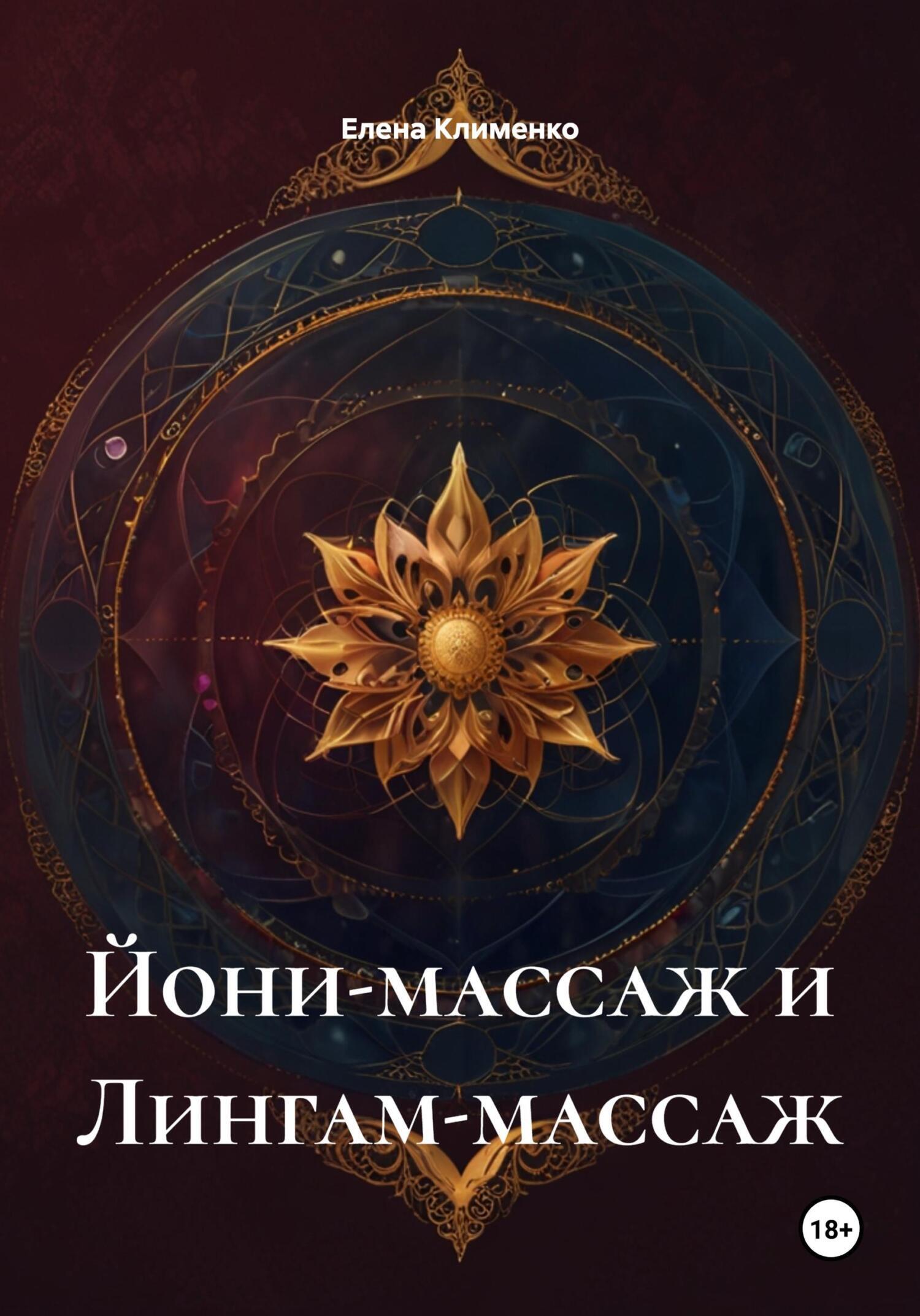 Массаж және фистинг пл Ильич Массаж және фистинг пл Ильич