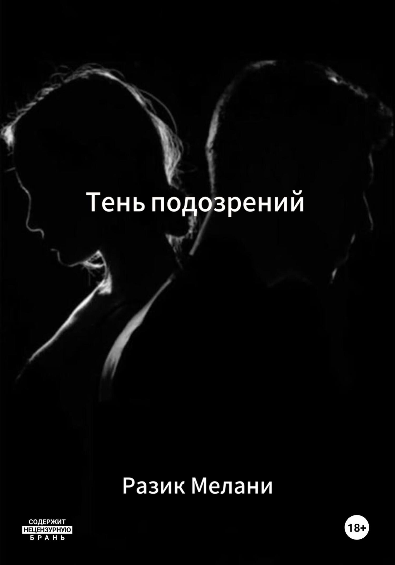 Балашовтағы жезөкшелер