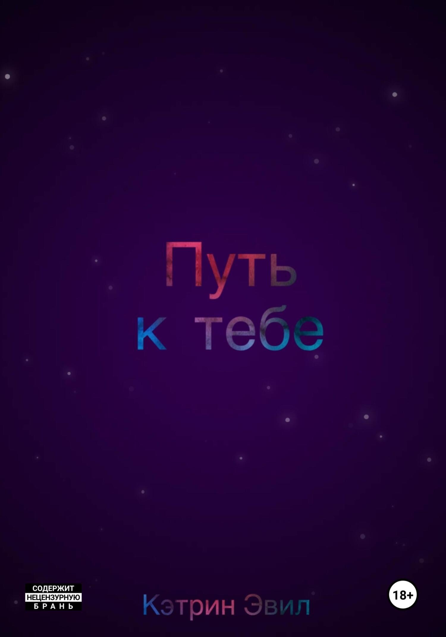 Әйеліммен кірпі секс Strip for Me (2010) фильмін онлайн көріңіз