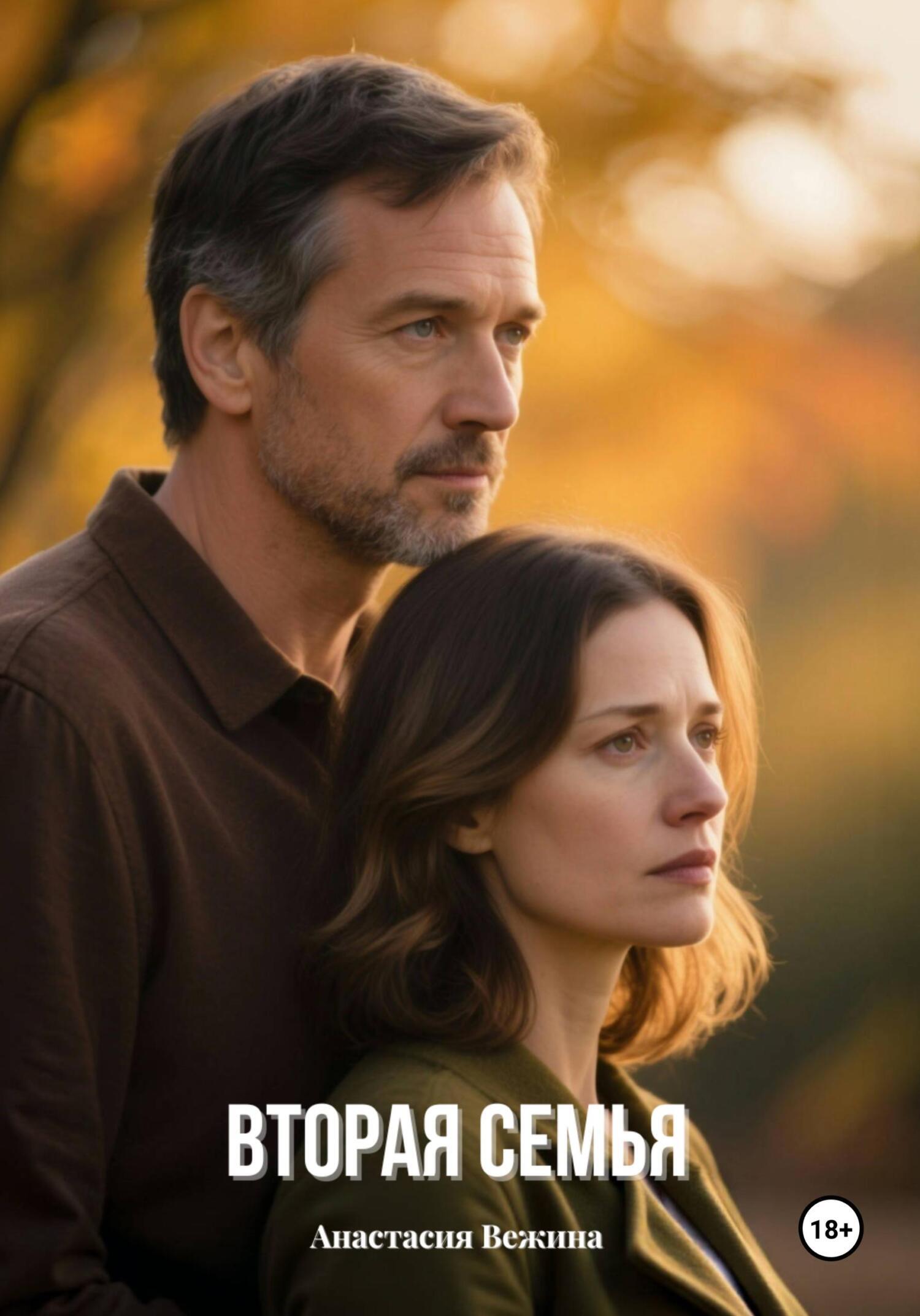 Кеудедегі сұлулық есегін теседі