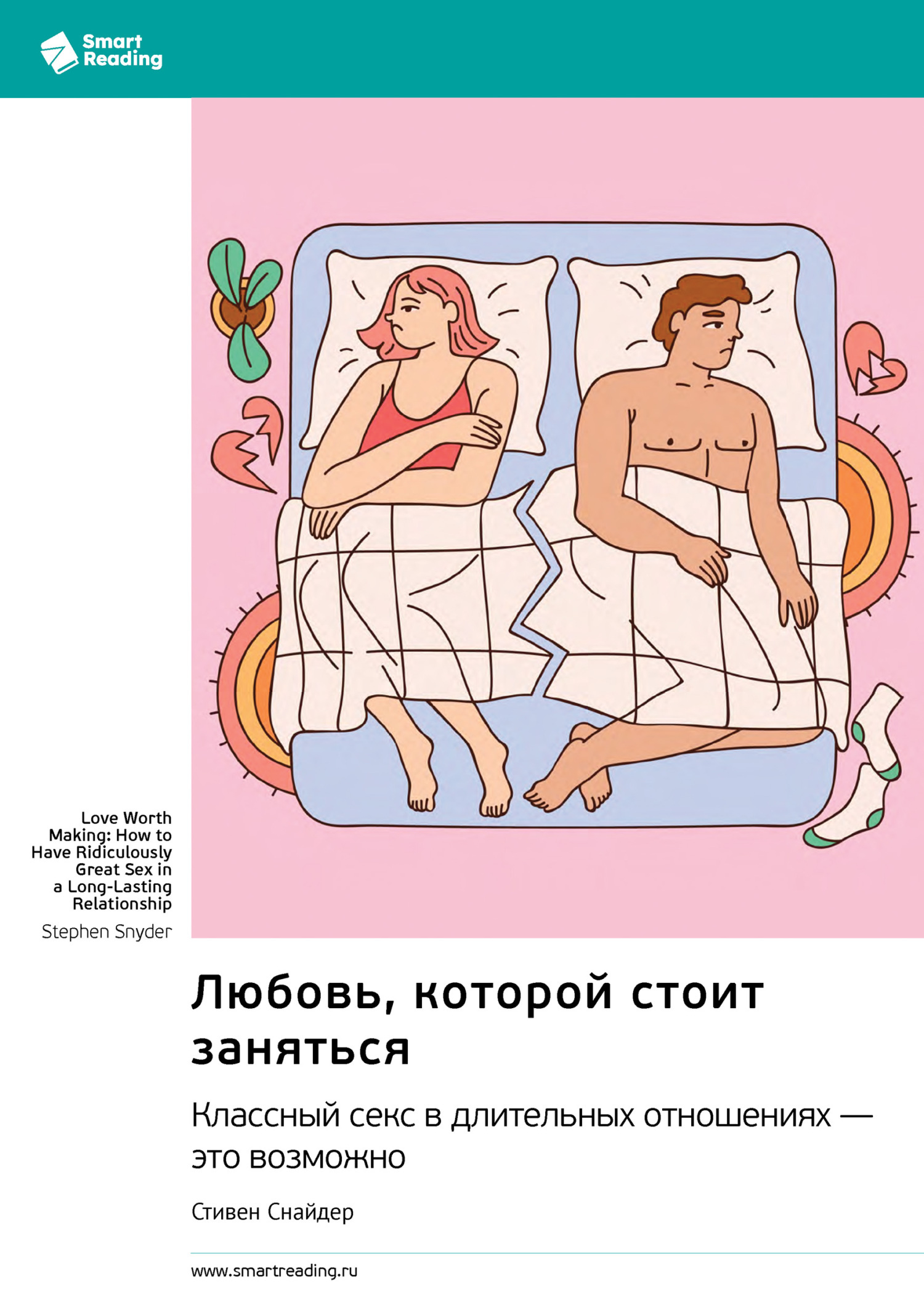 Гей және тікелей порно видеолар