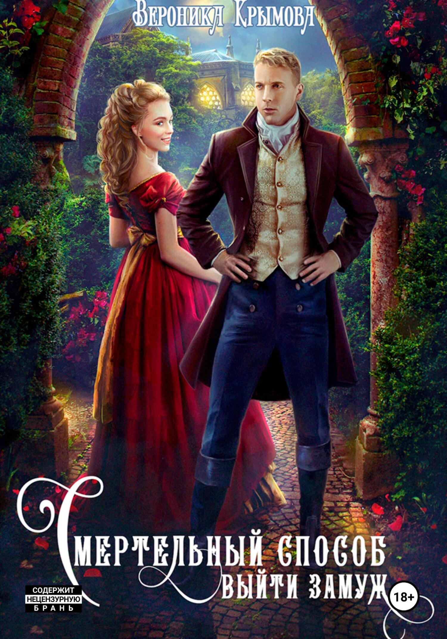 Мариуполь порно көру