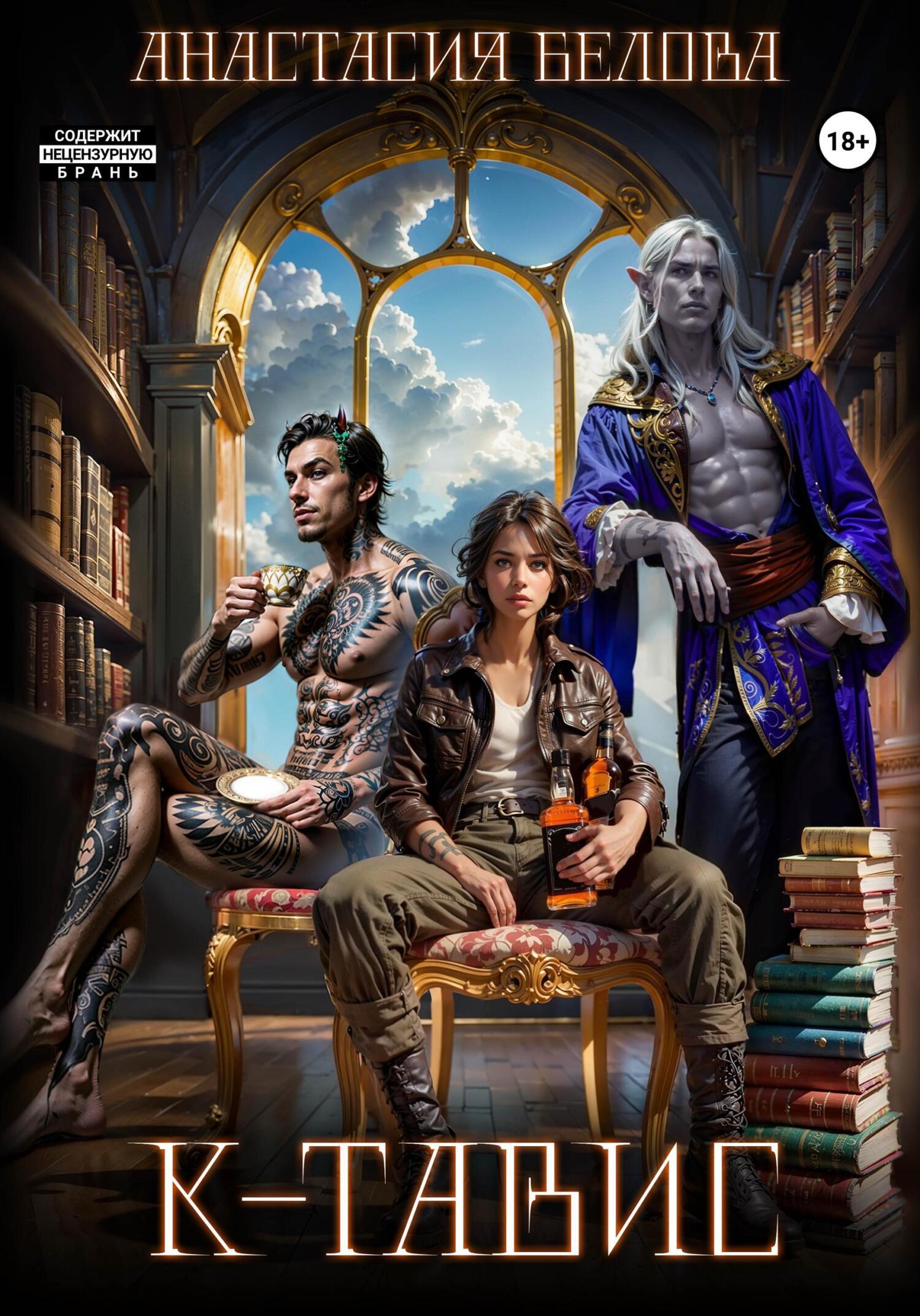 Жетілген ханымдар порно орыс тілінде