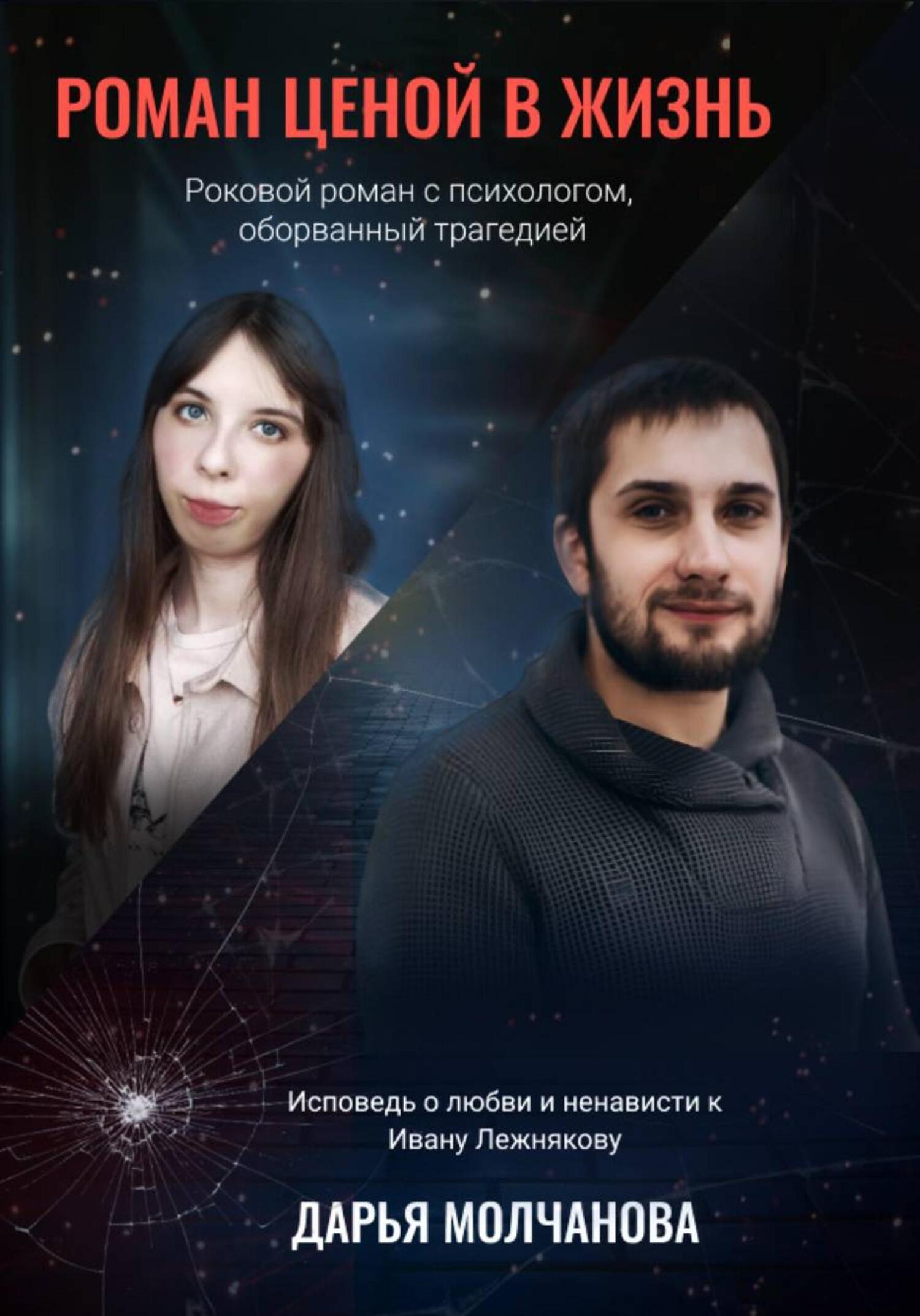 Эротикалық телехабарлар желіде