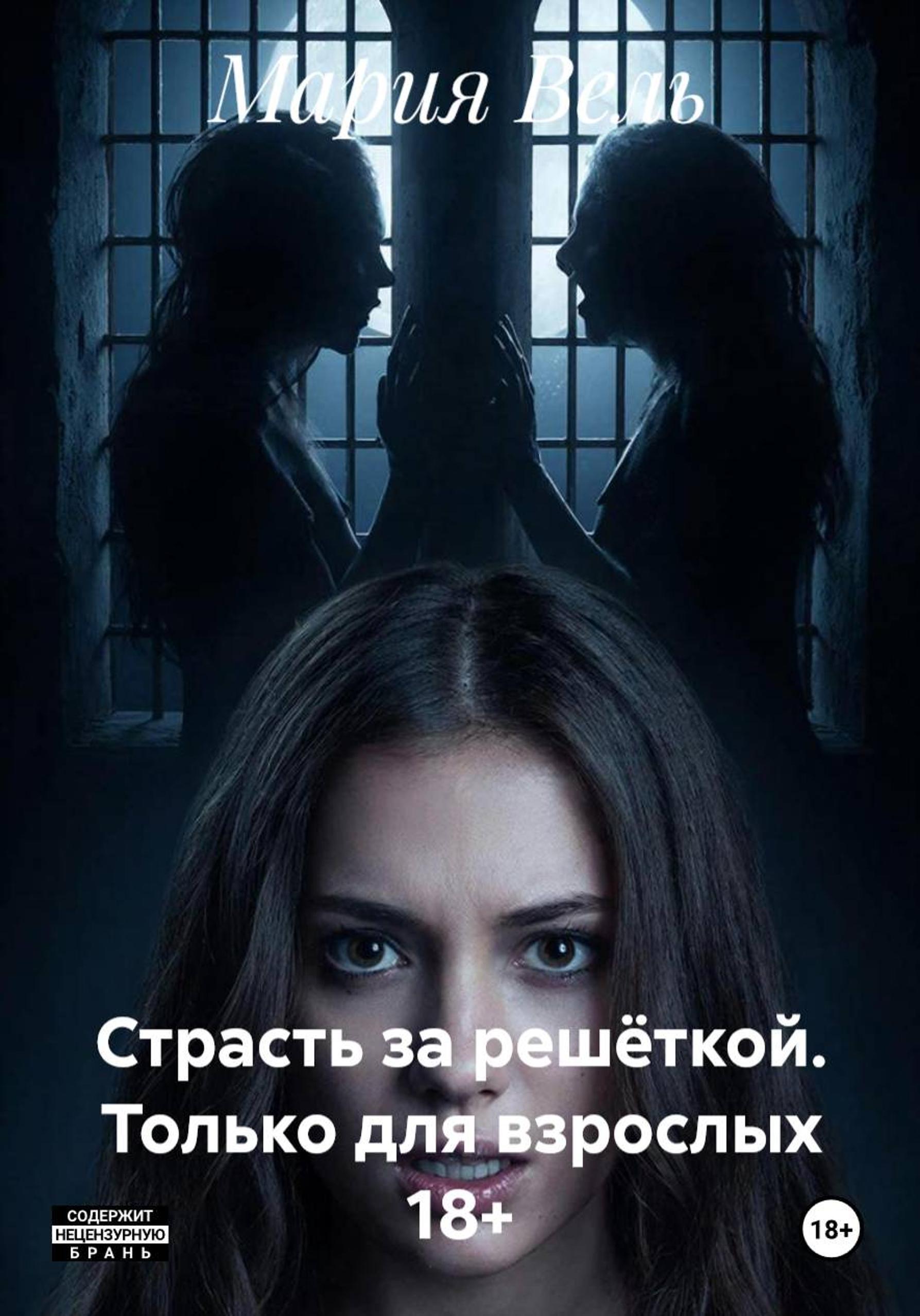Читать Бесплатно Книги Эротика Романы Читать Бесплатно Книги Эротика Романы