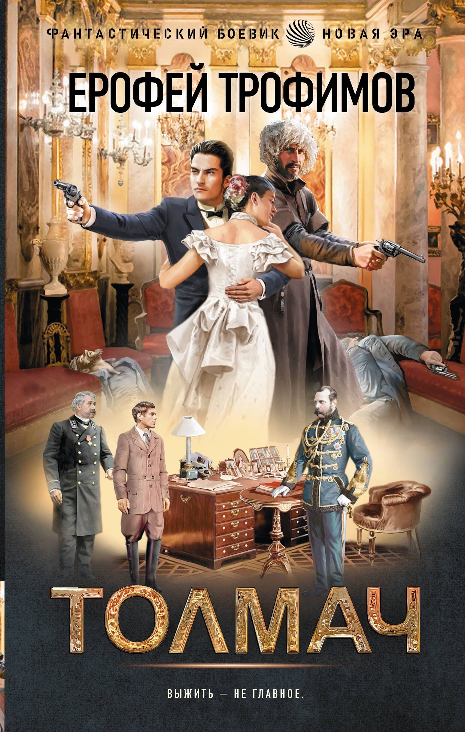 Изображение бумажной книги