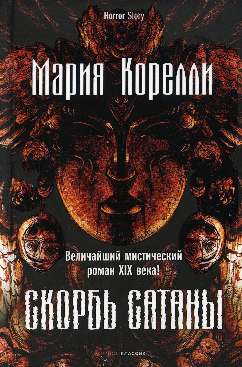 Изображение бумажной книги