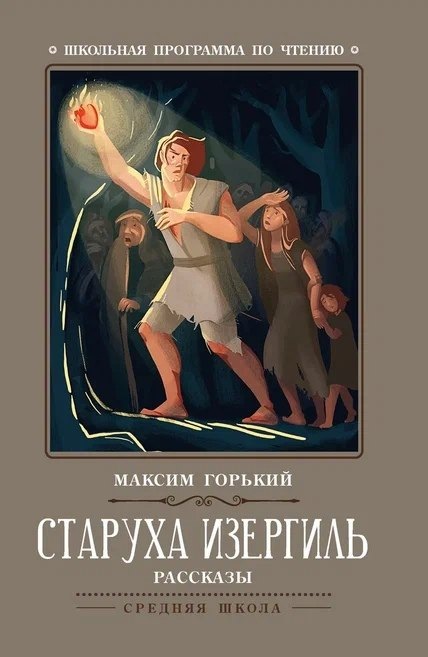 Изображение бумажной книги
