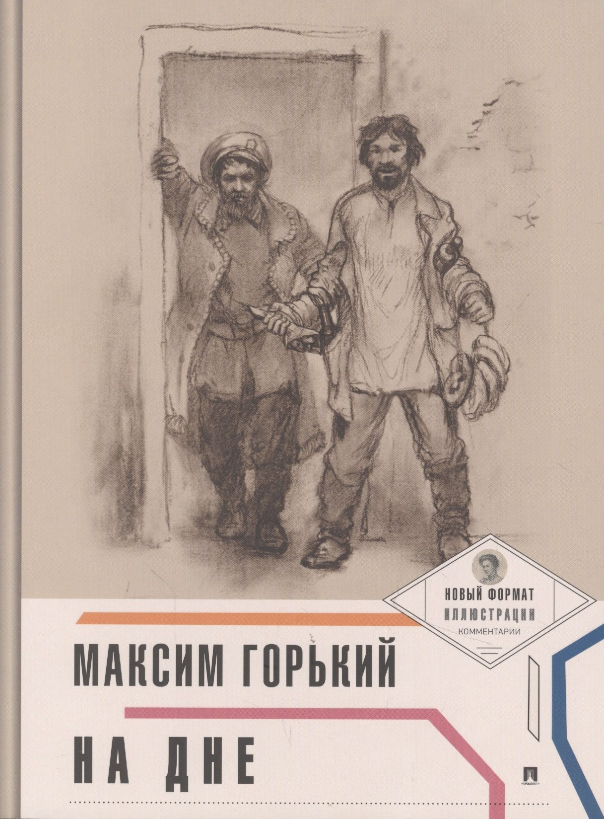 Изображение бумажной книги