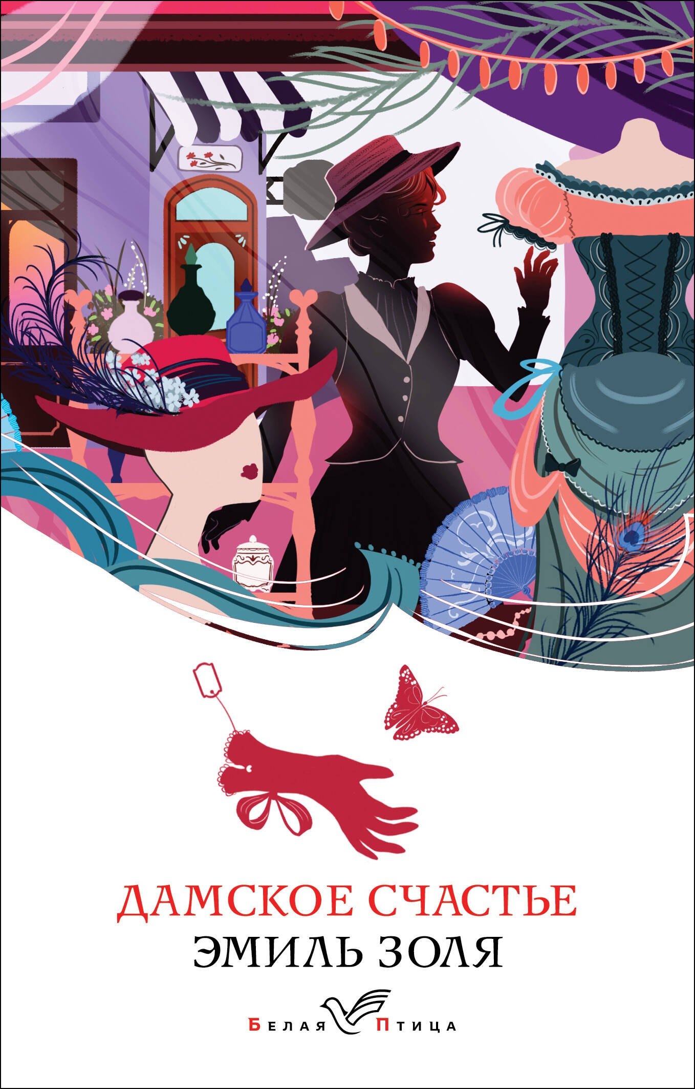 Изображение бумажной книги