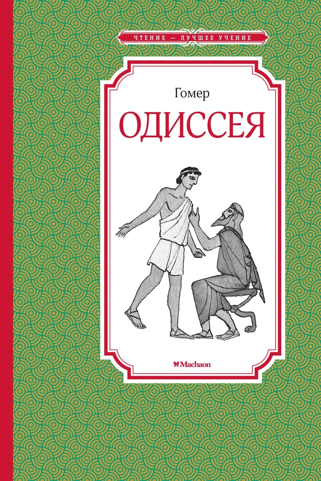 Изображение бумажной книги