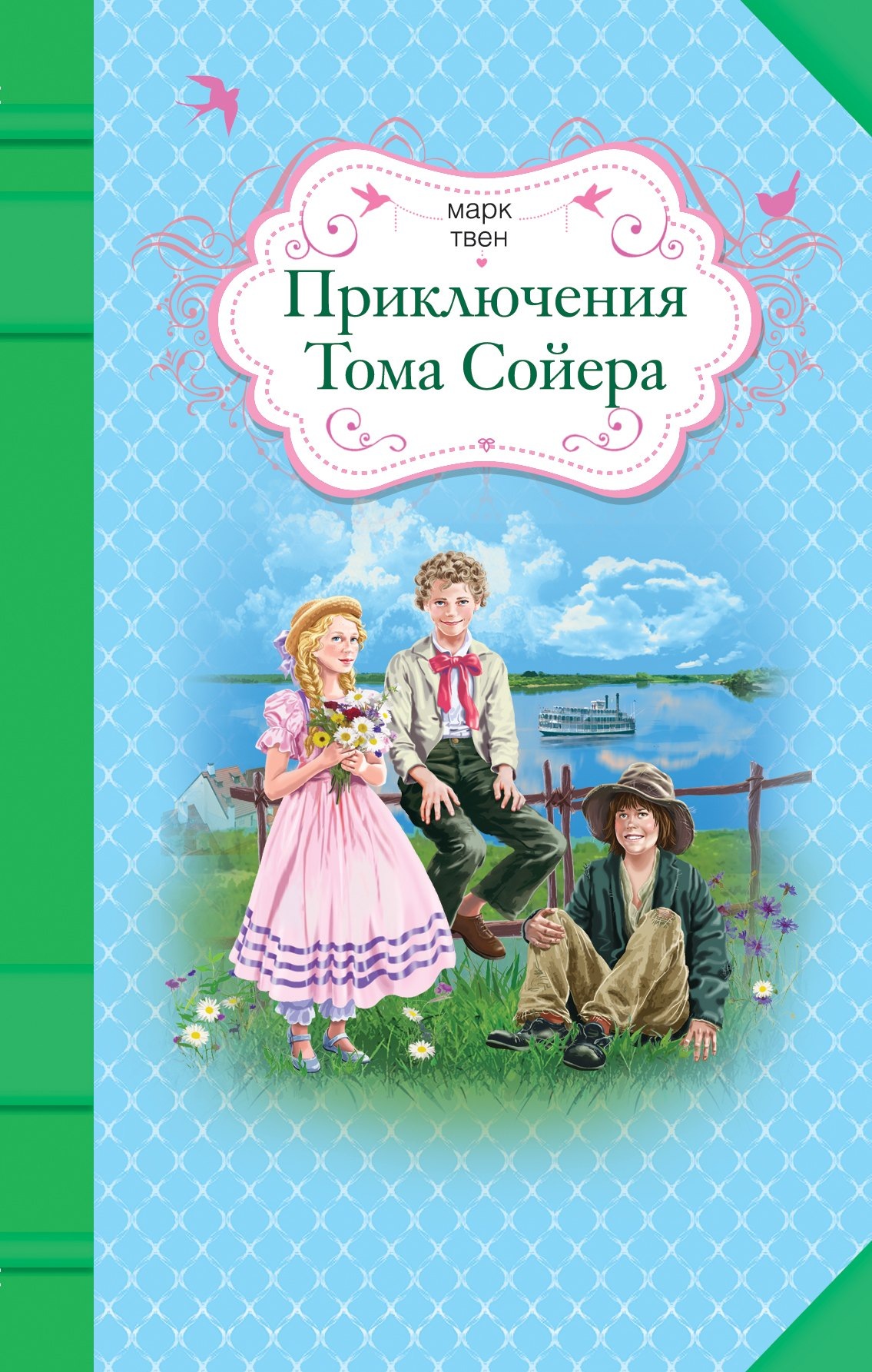 Изображение бумажной книги