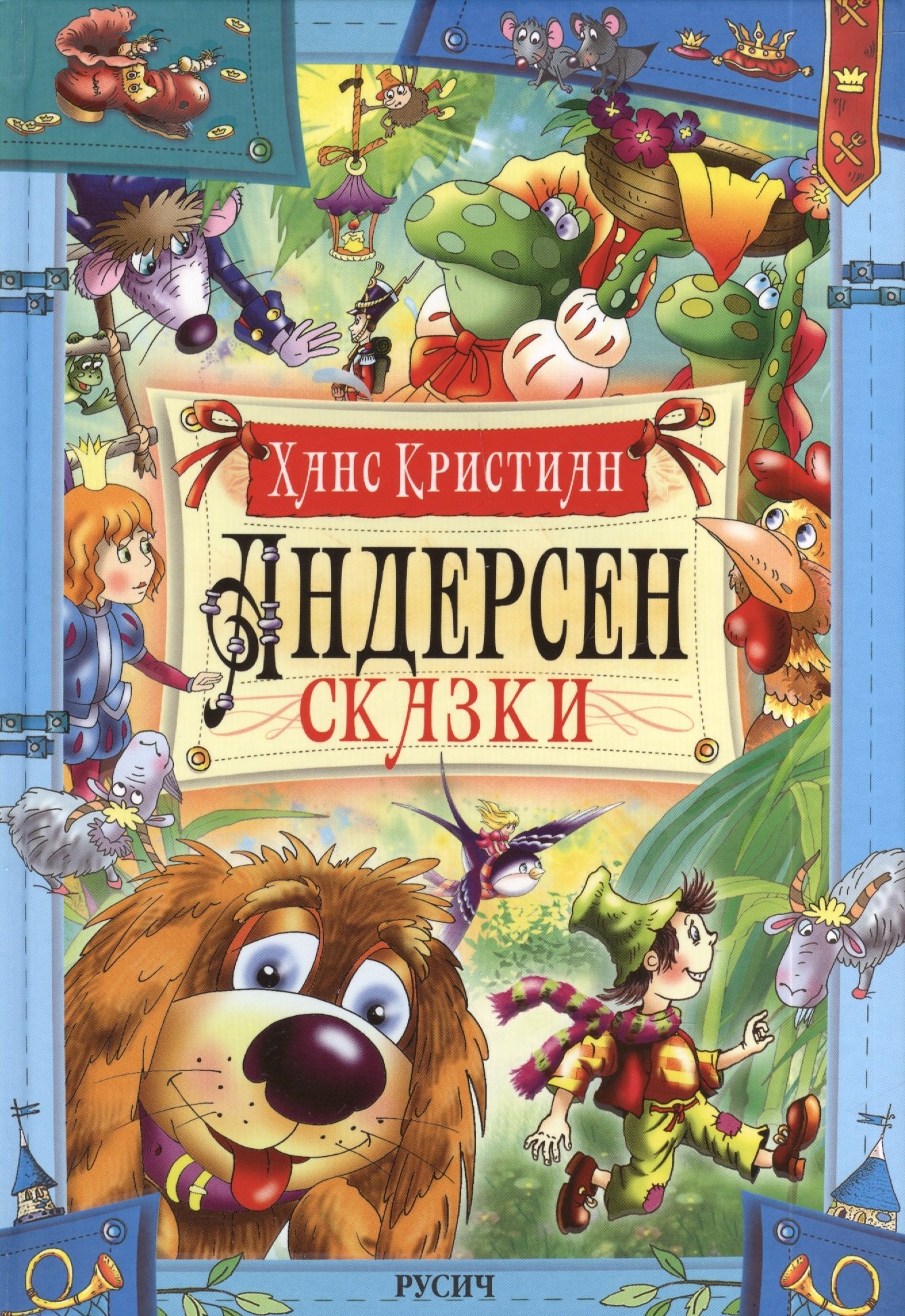 Изображение бумажной книги