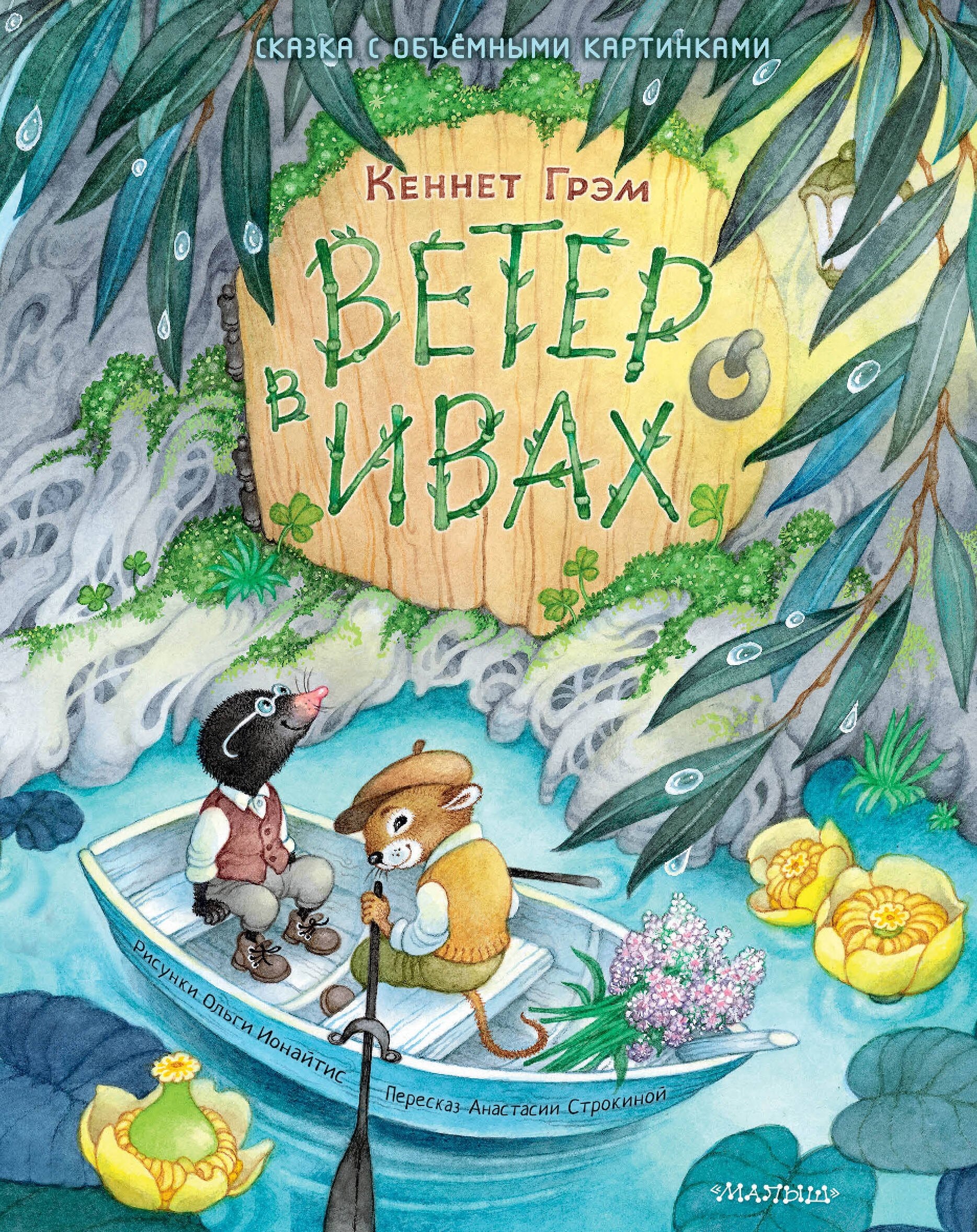 Изображение бумажной книги