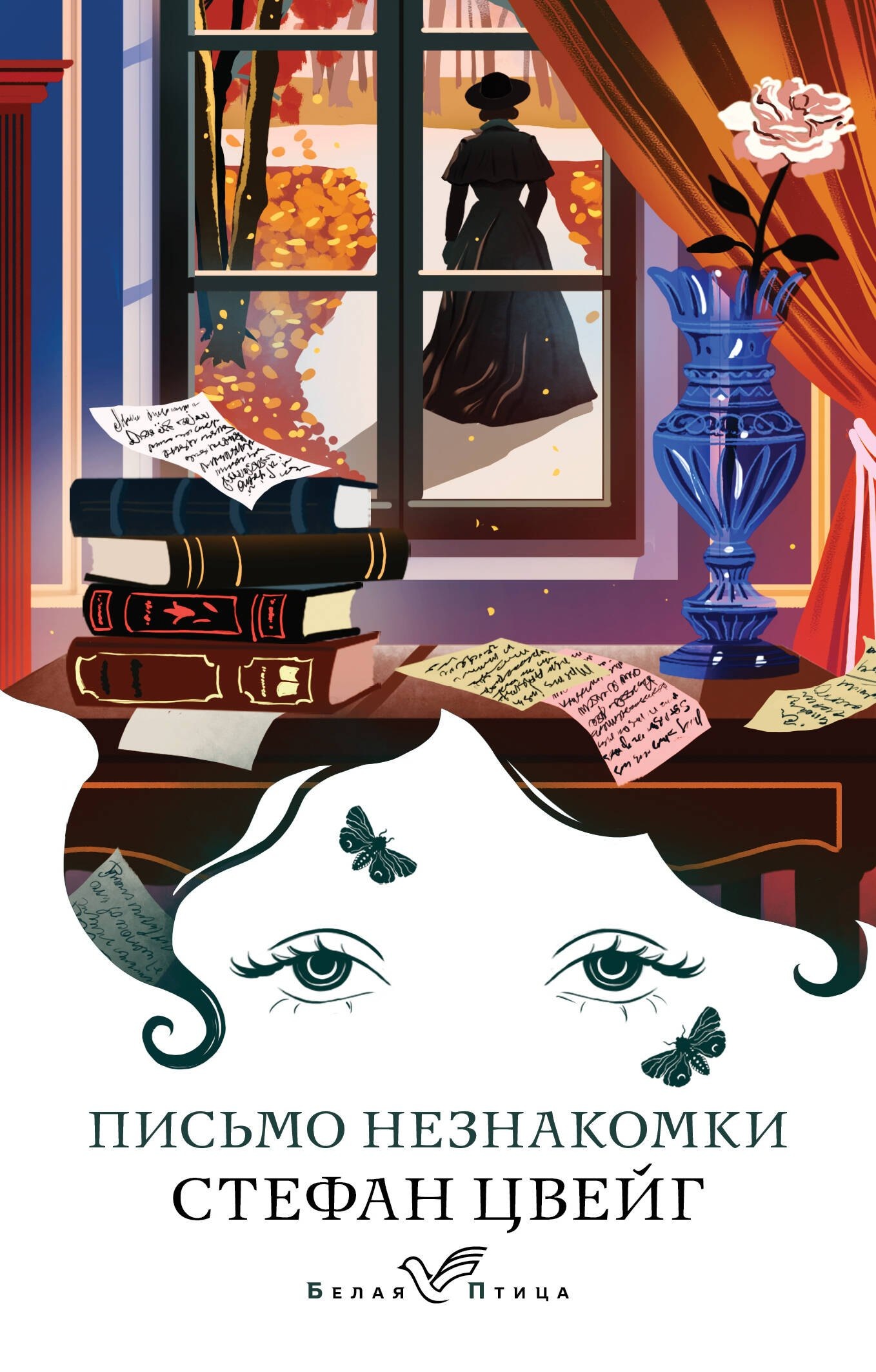 Изображение бумажной книги