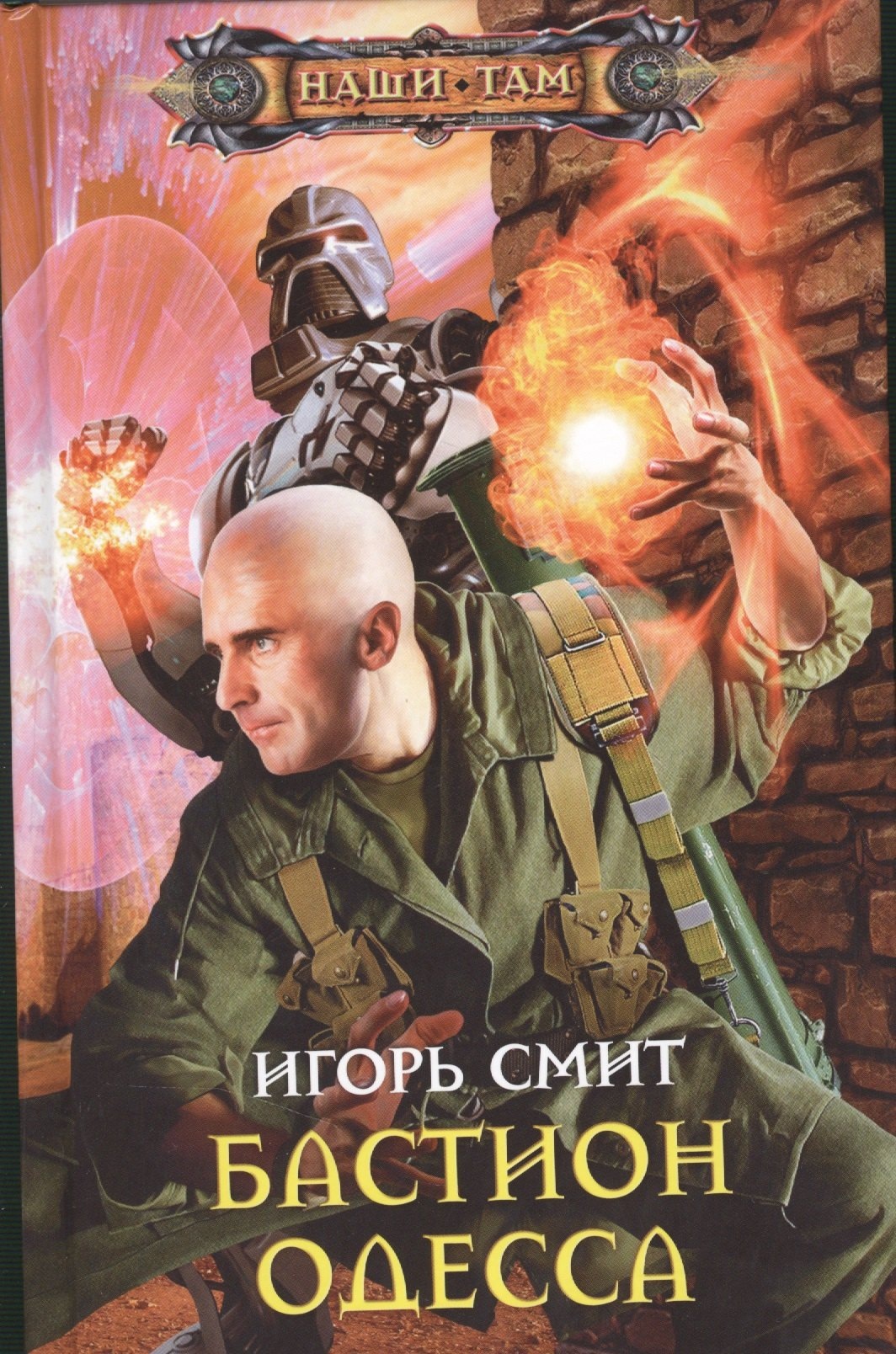 Изображение бумажной книги