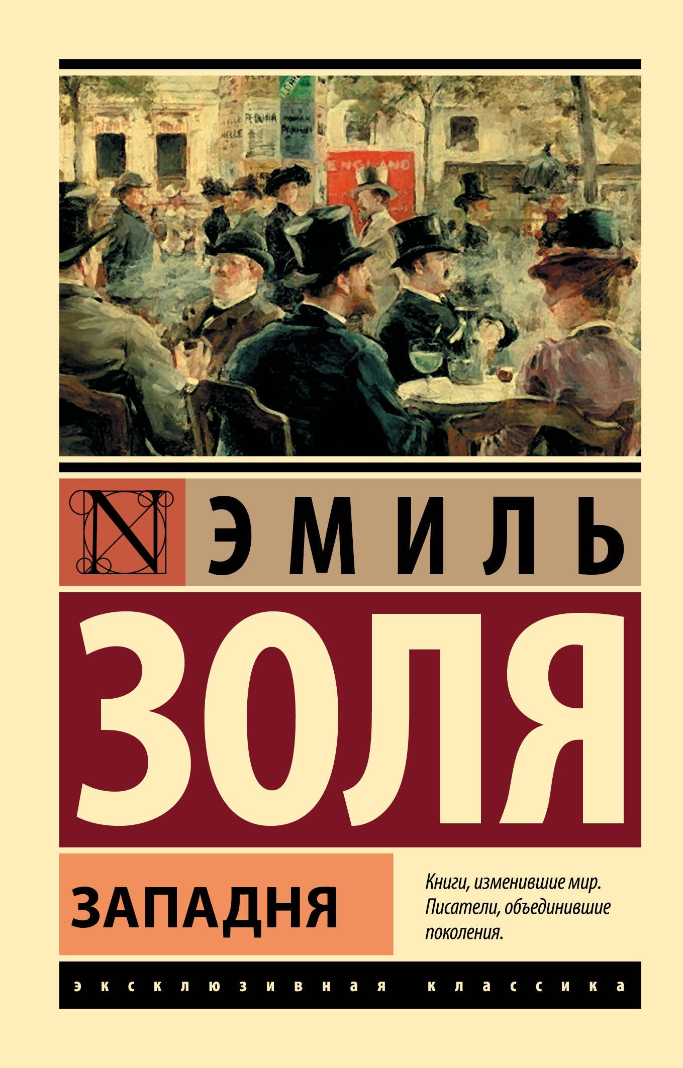 Изображение бумажной книги