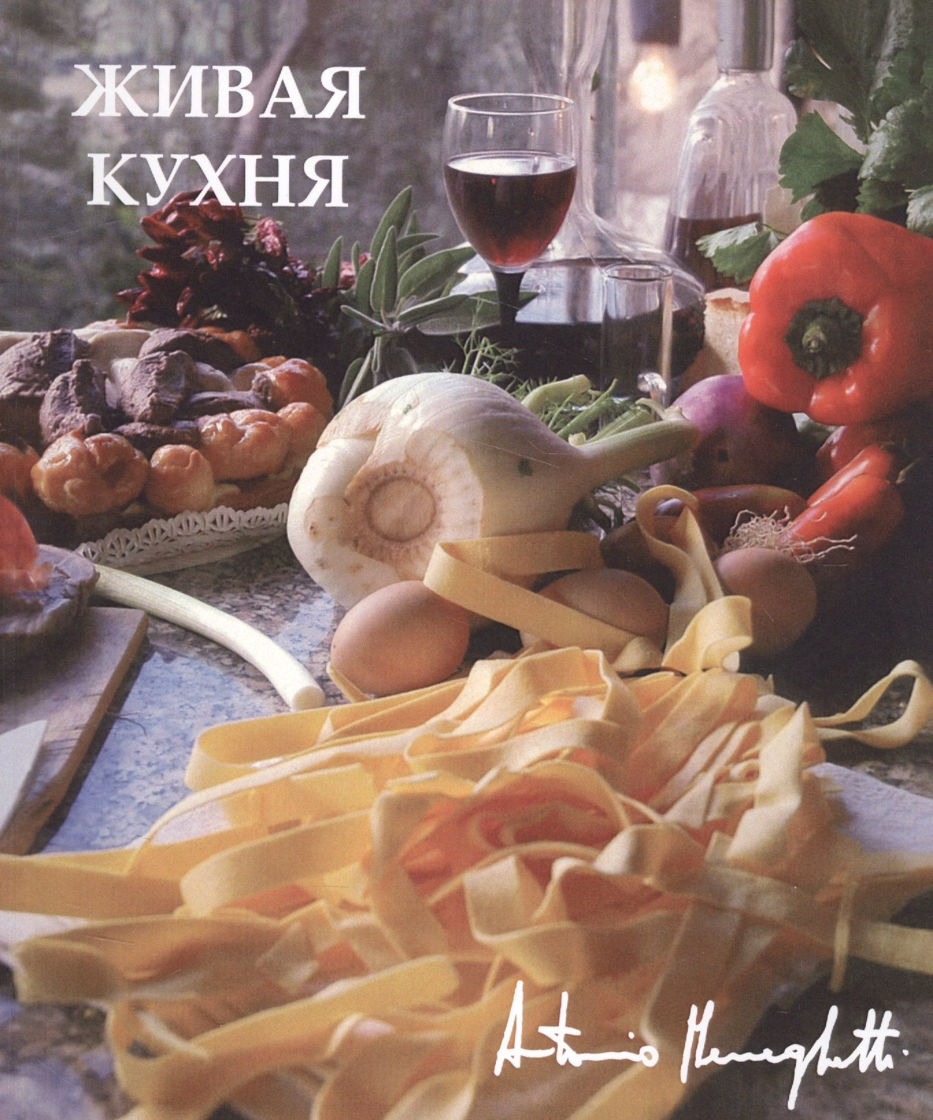 Изображение бумажной книги