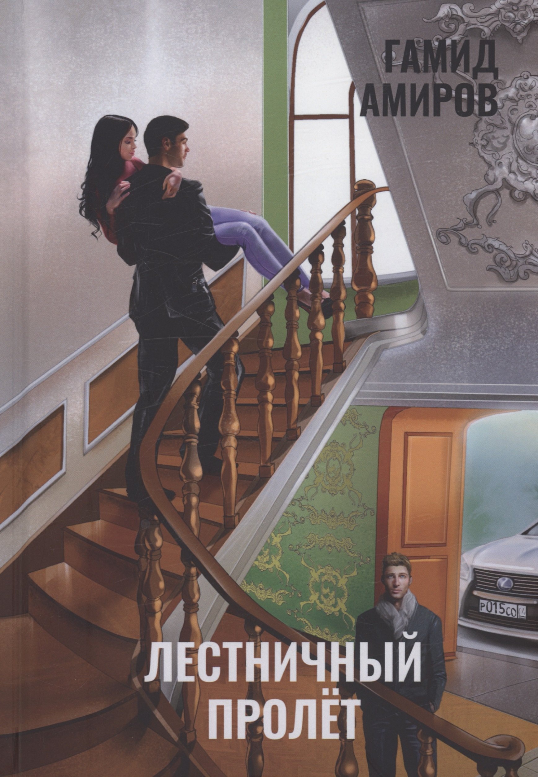 Изображение бумажной книги