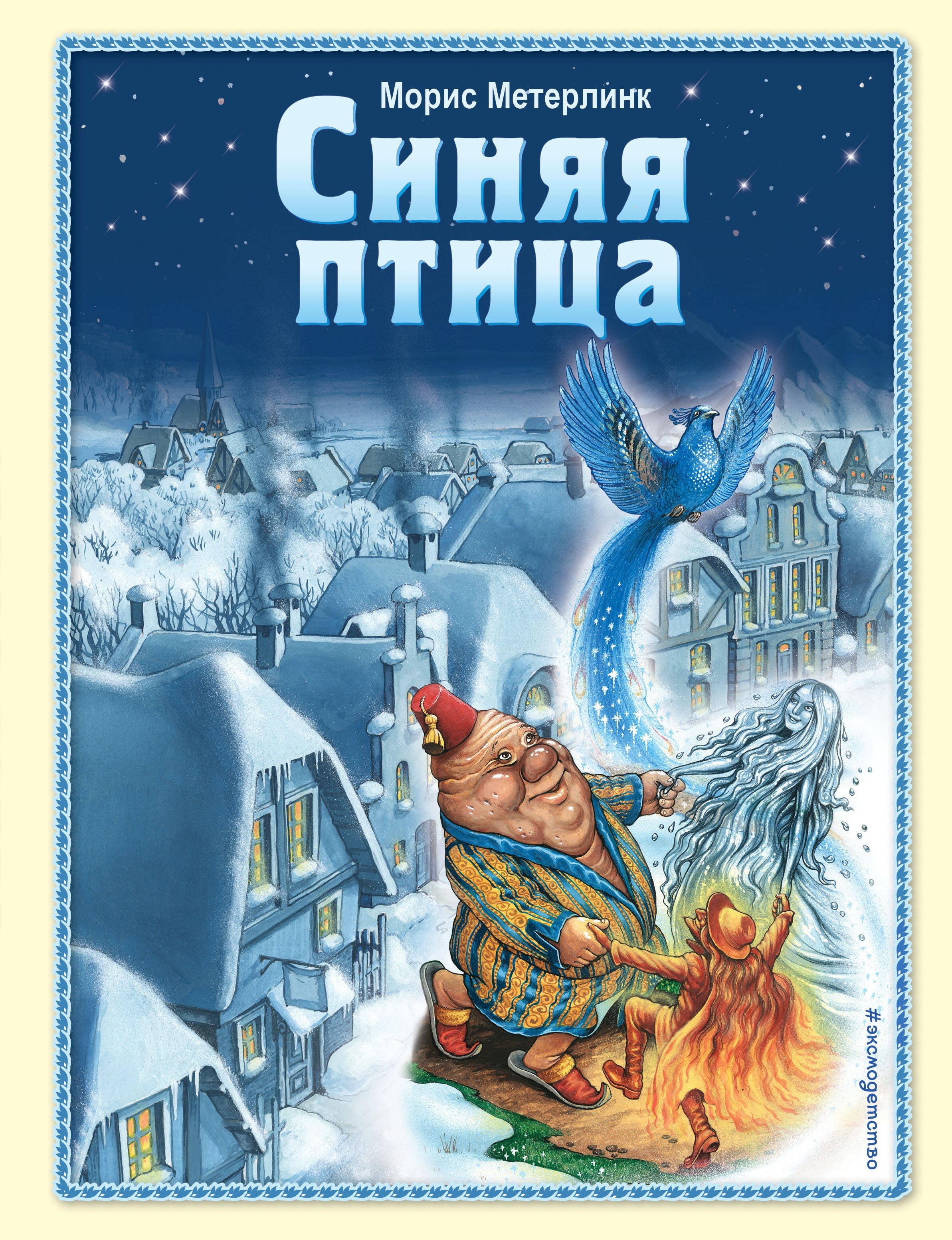Изображение бумажной книги