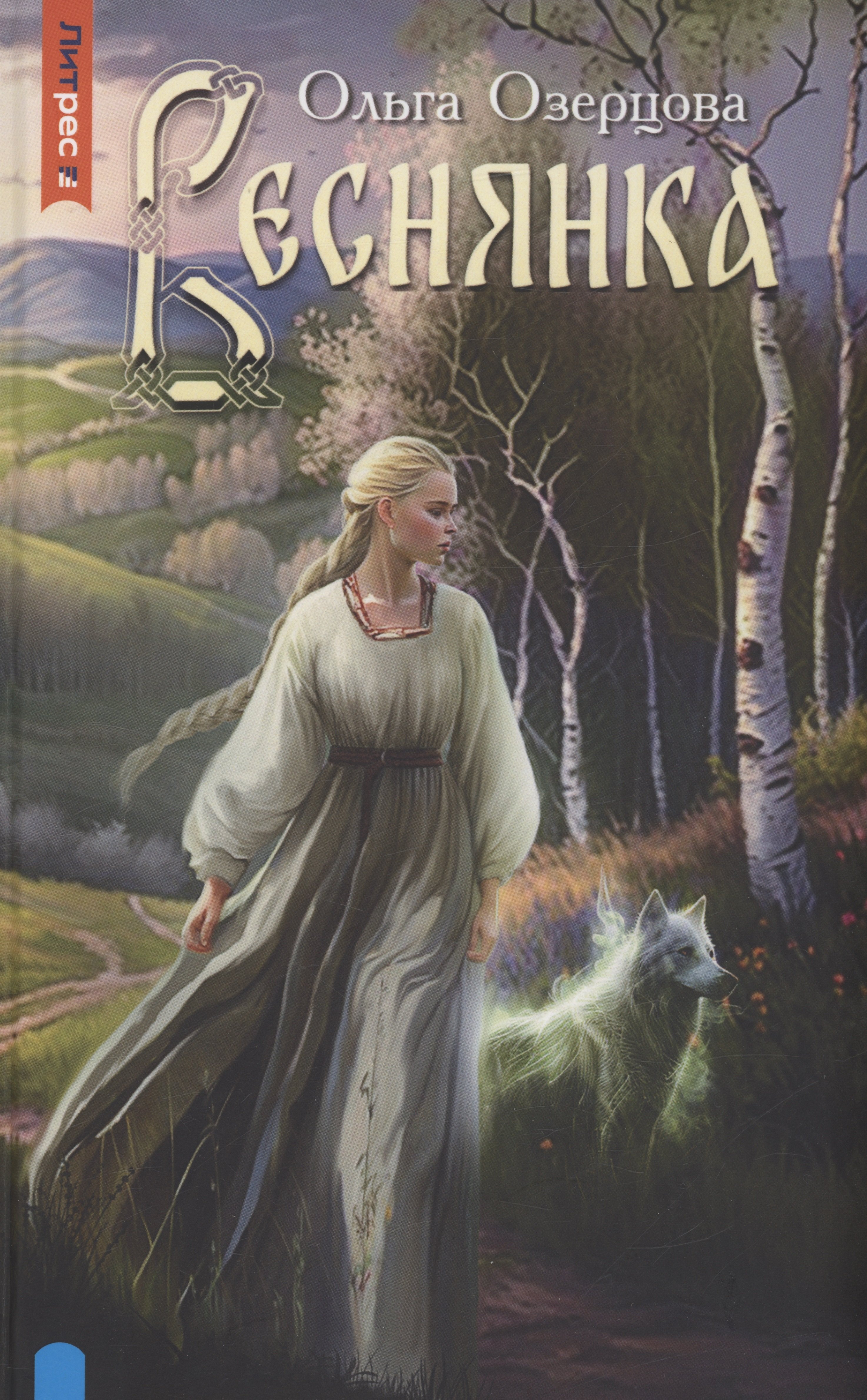 Изображение бумажной книги