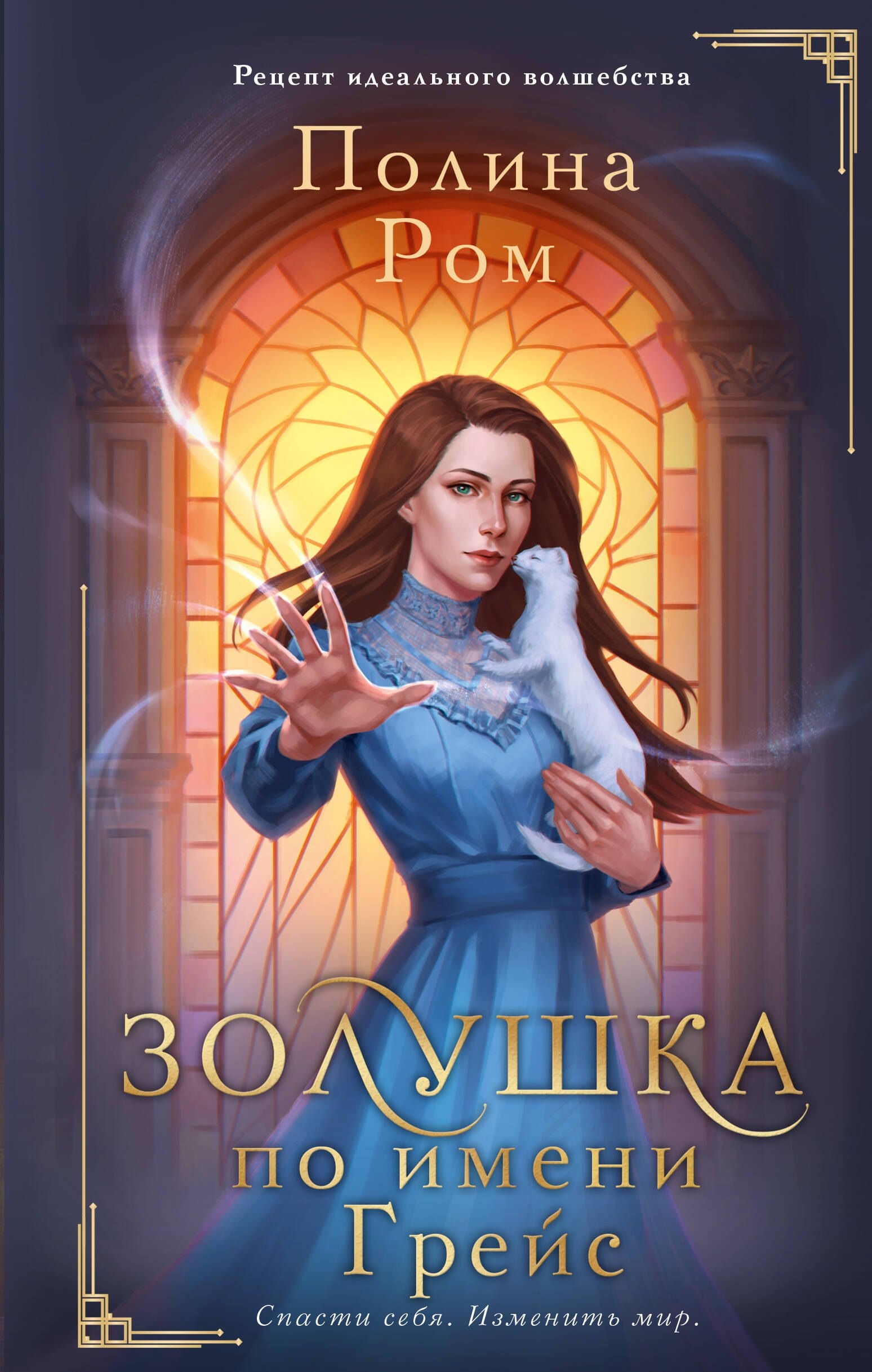 Изображение бумажной книги