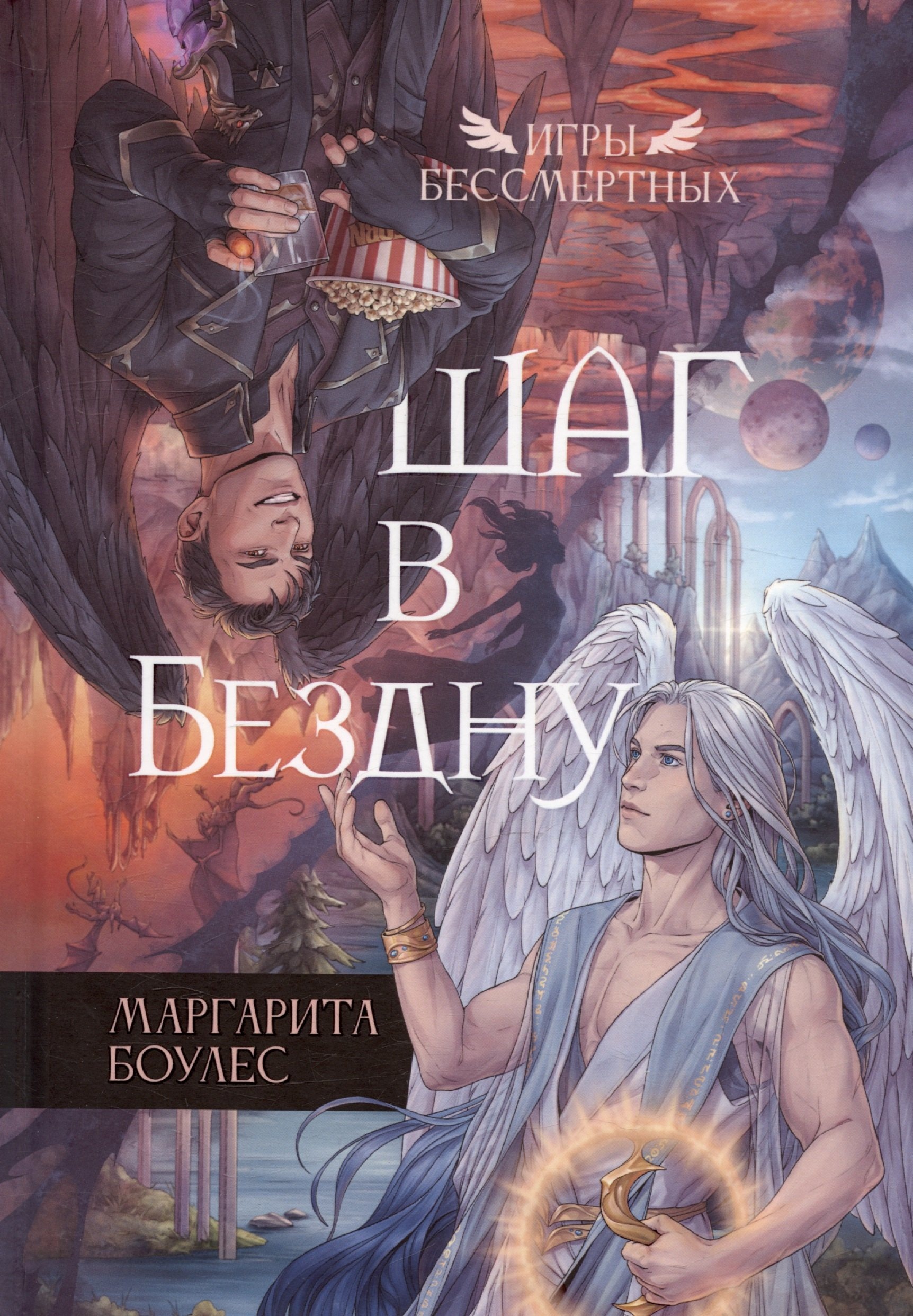 Изображение бумажной книги