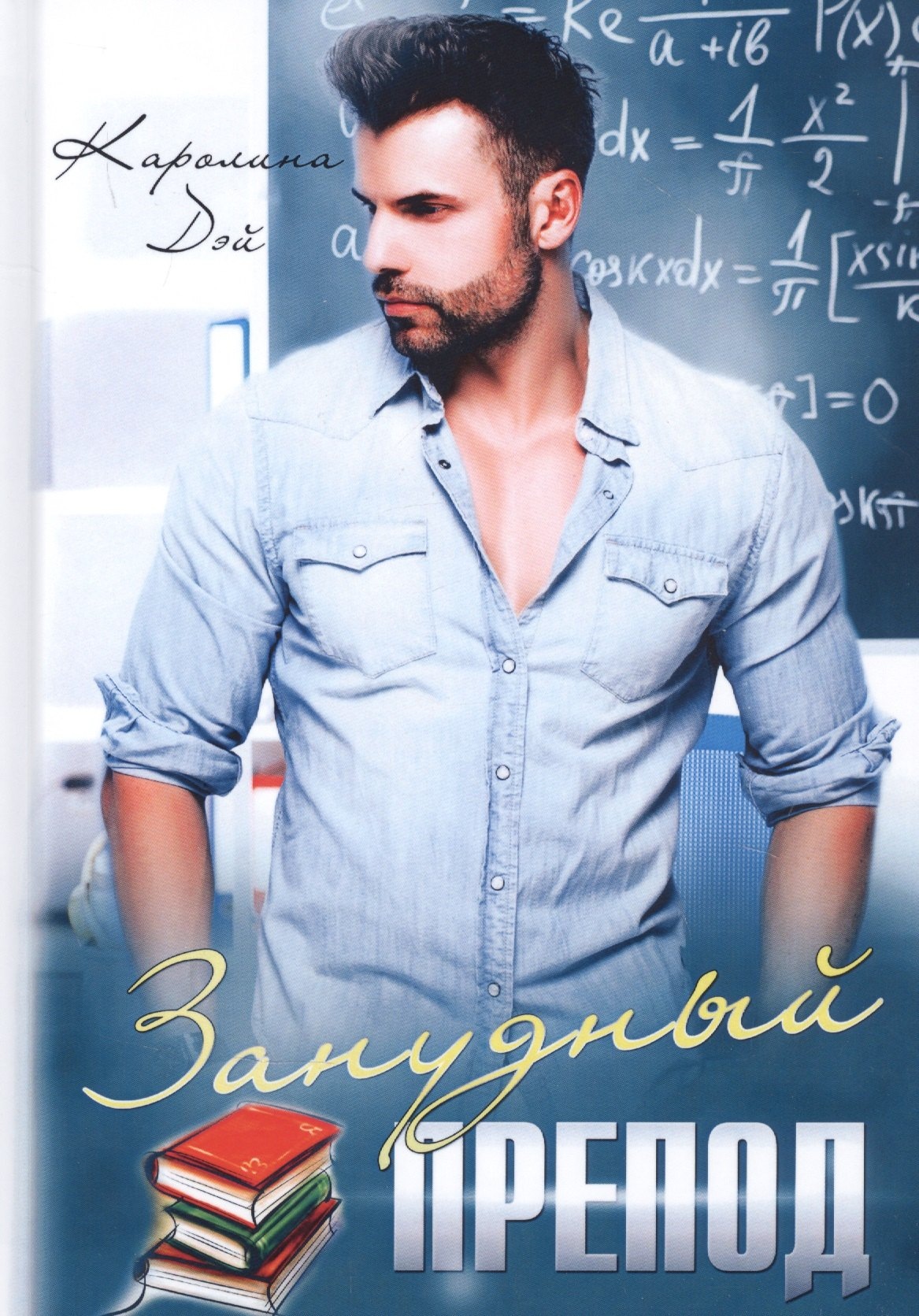 Изображение бумажной книги