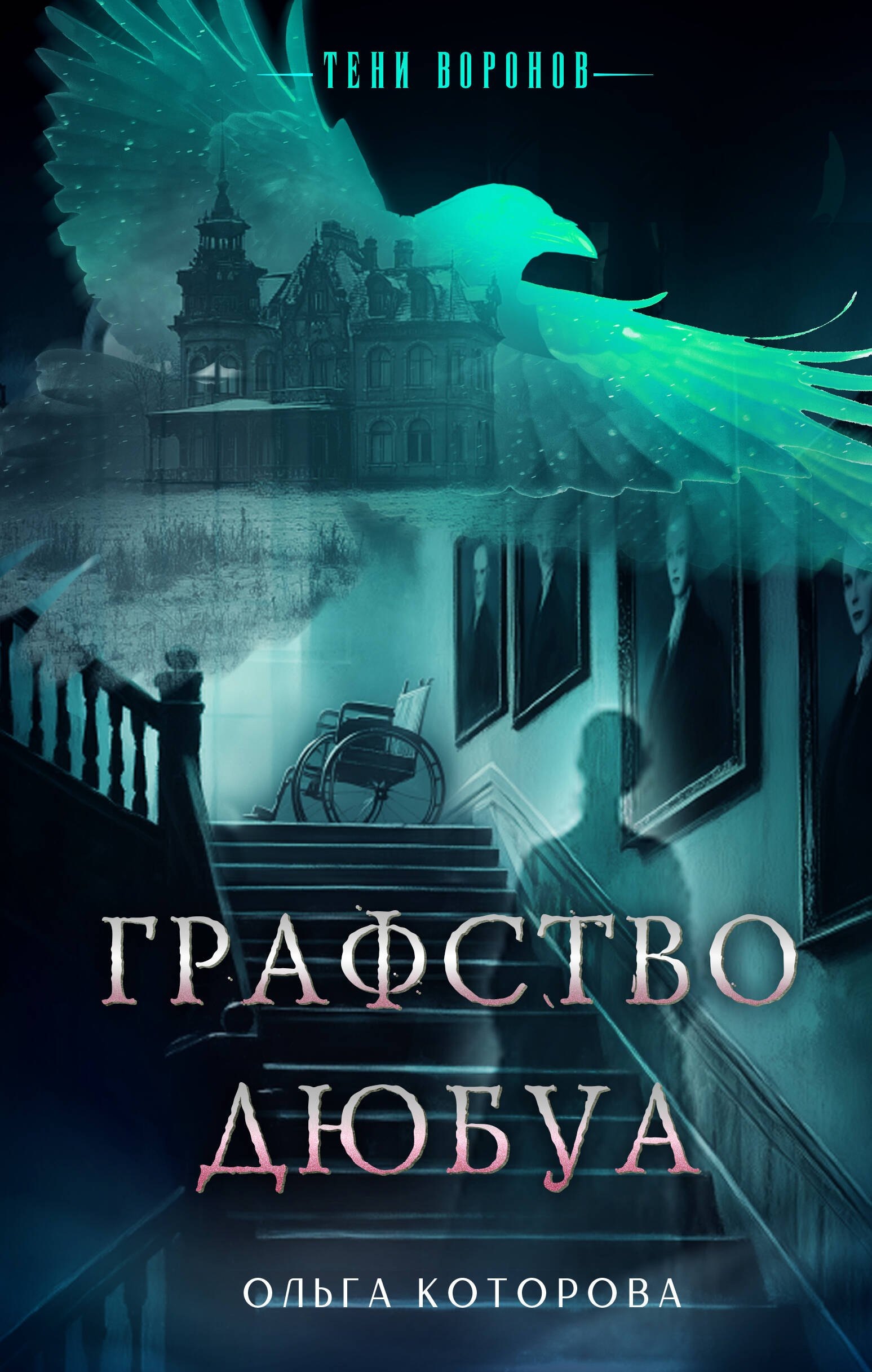 Изображение бумажной книги