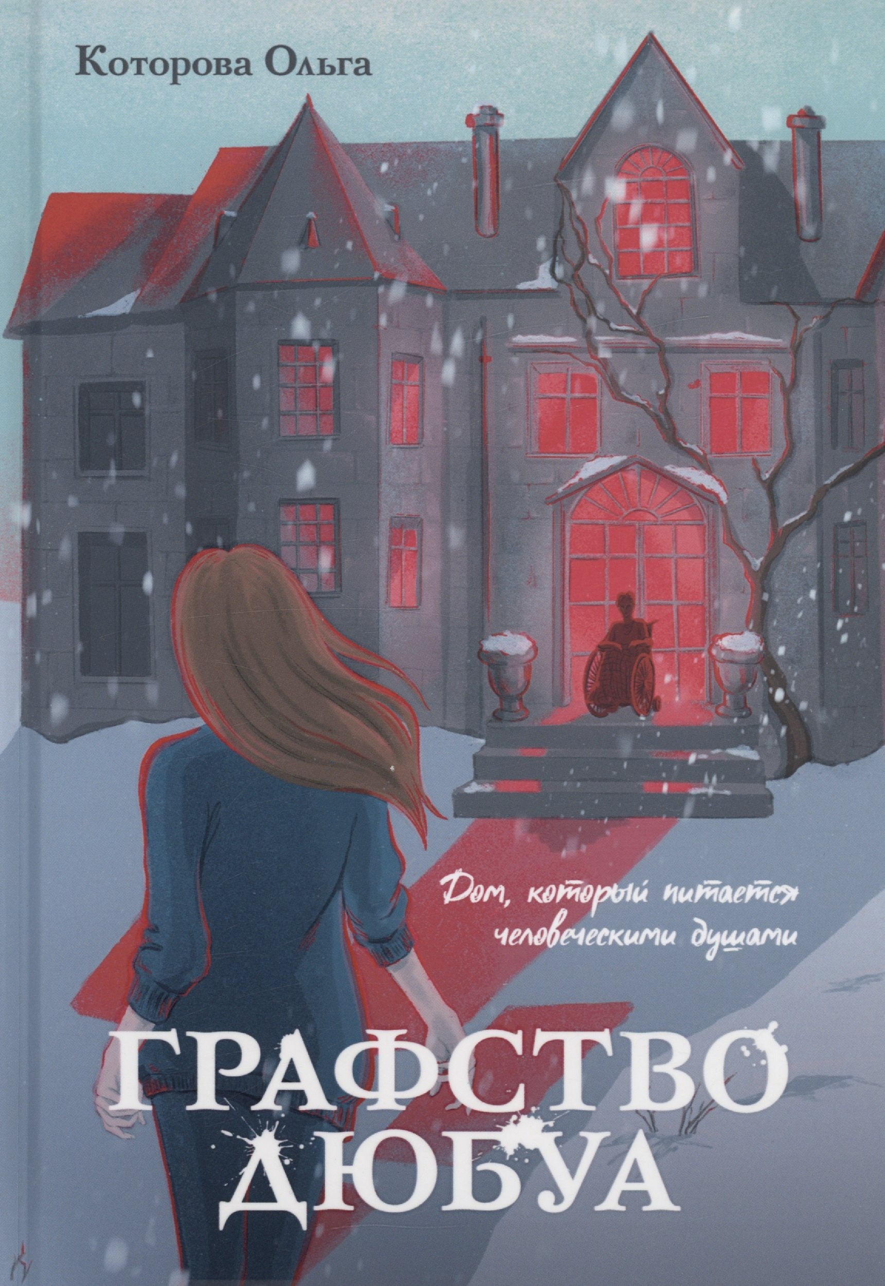 Изображение бумажной книги