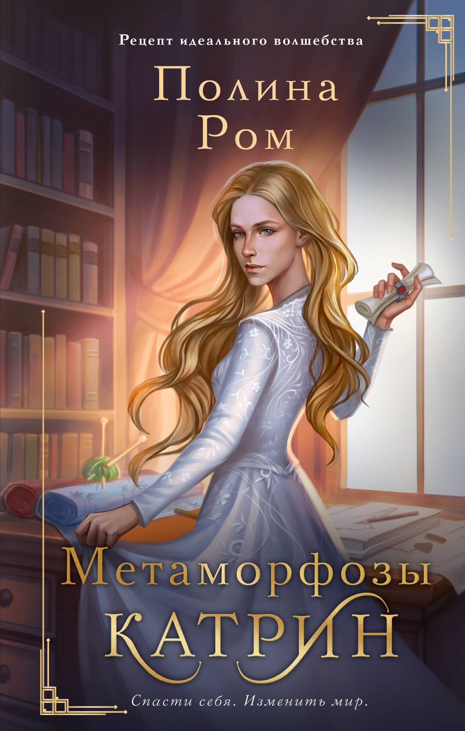 Изображение бумажной книги