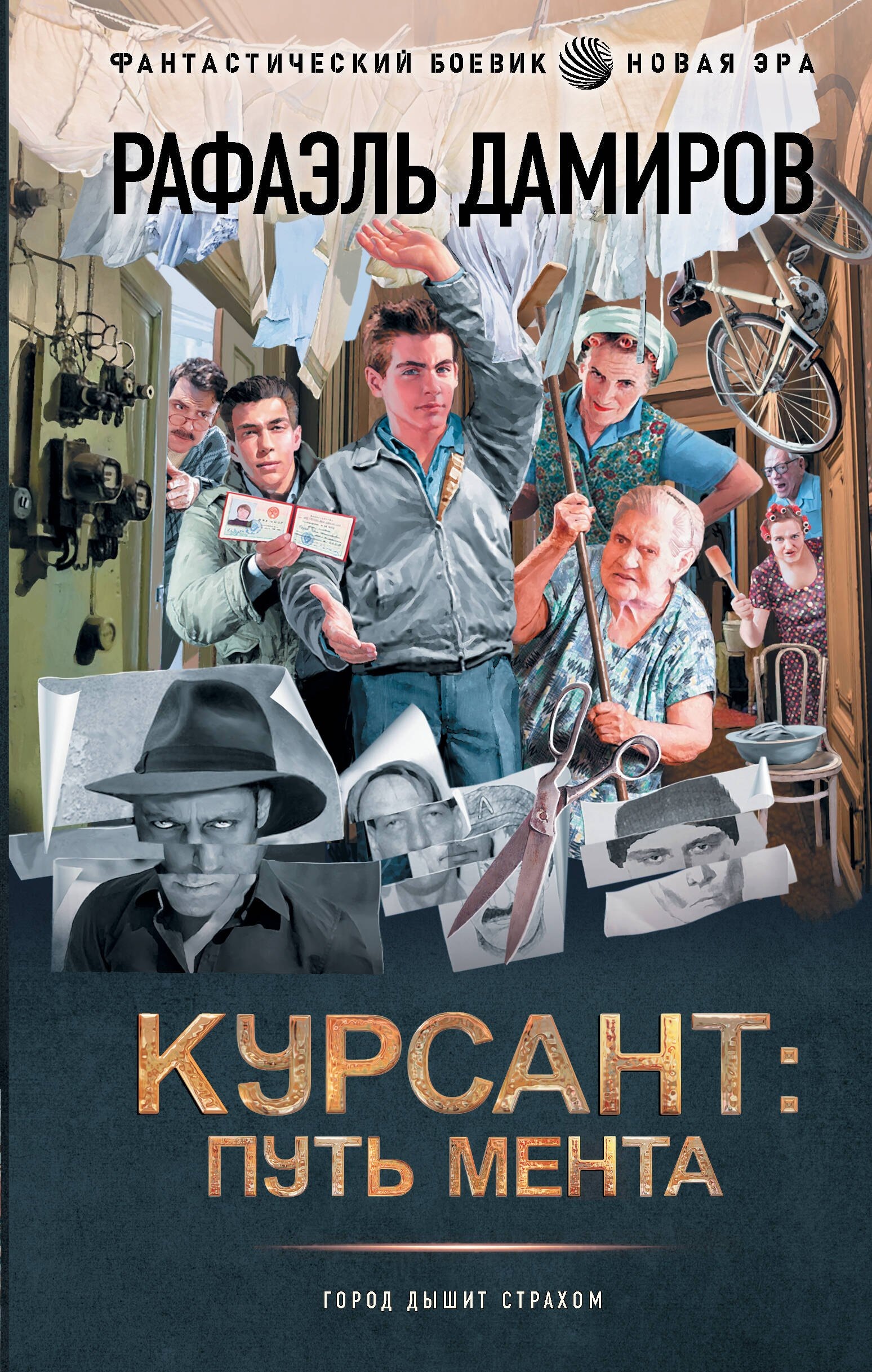 Изображение бумажной книги