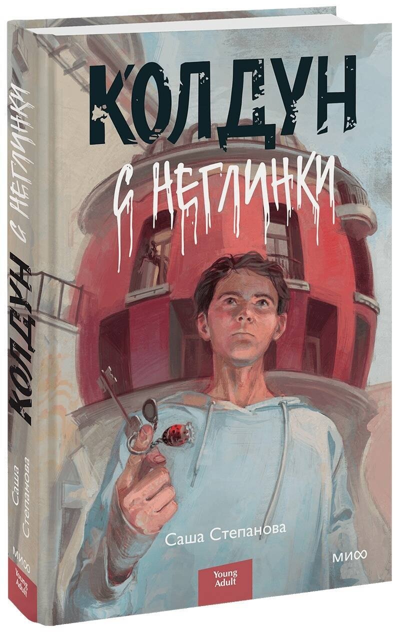 Изображение бумажной книги