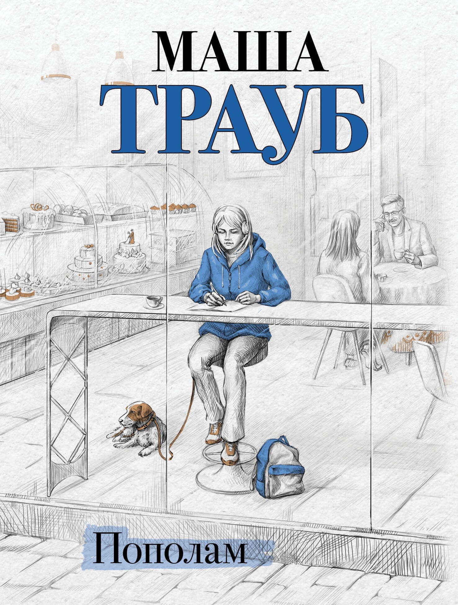 Изображение бумажной книги