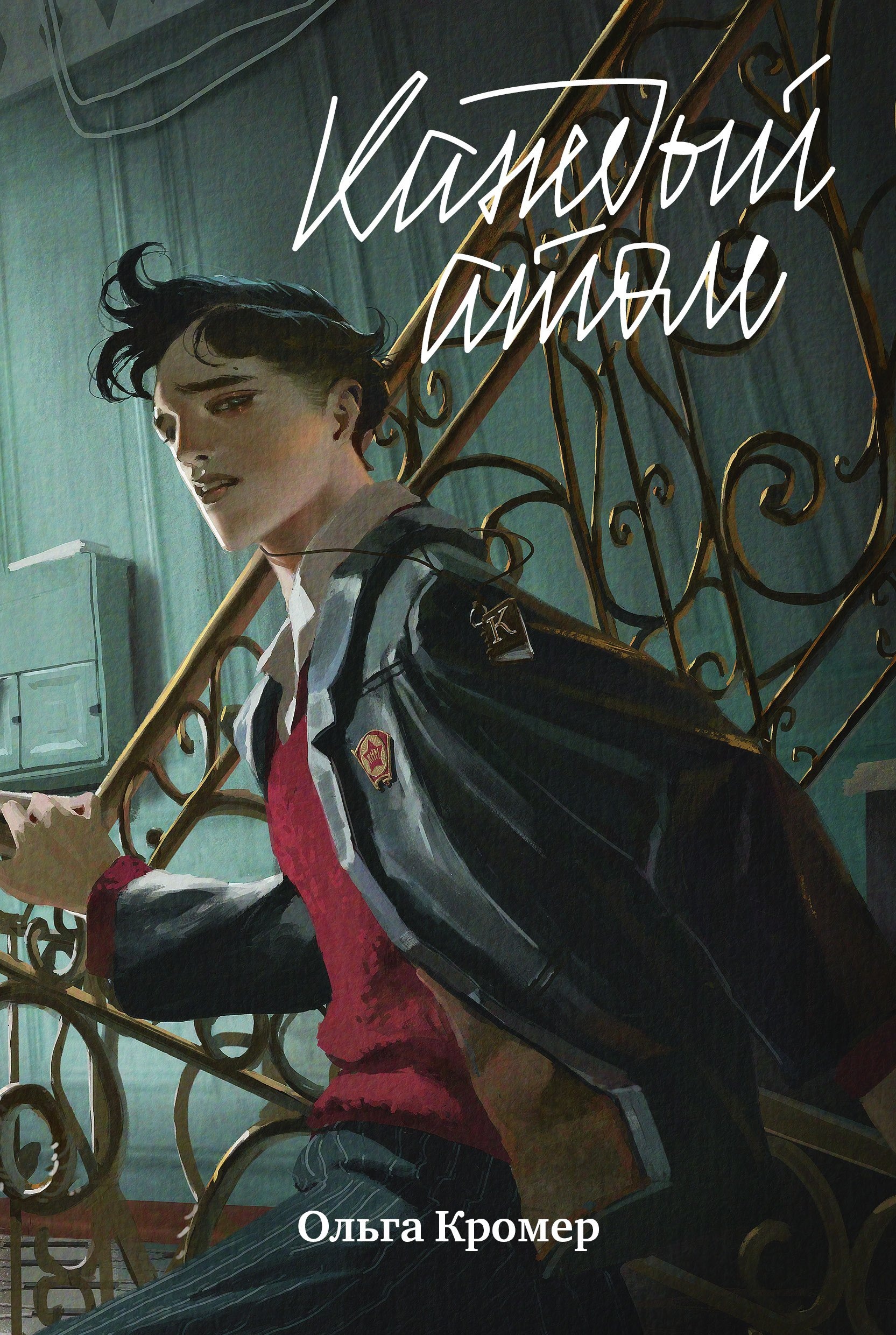 Изображение бумажной книги