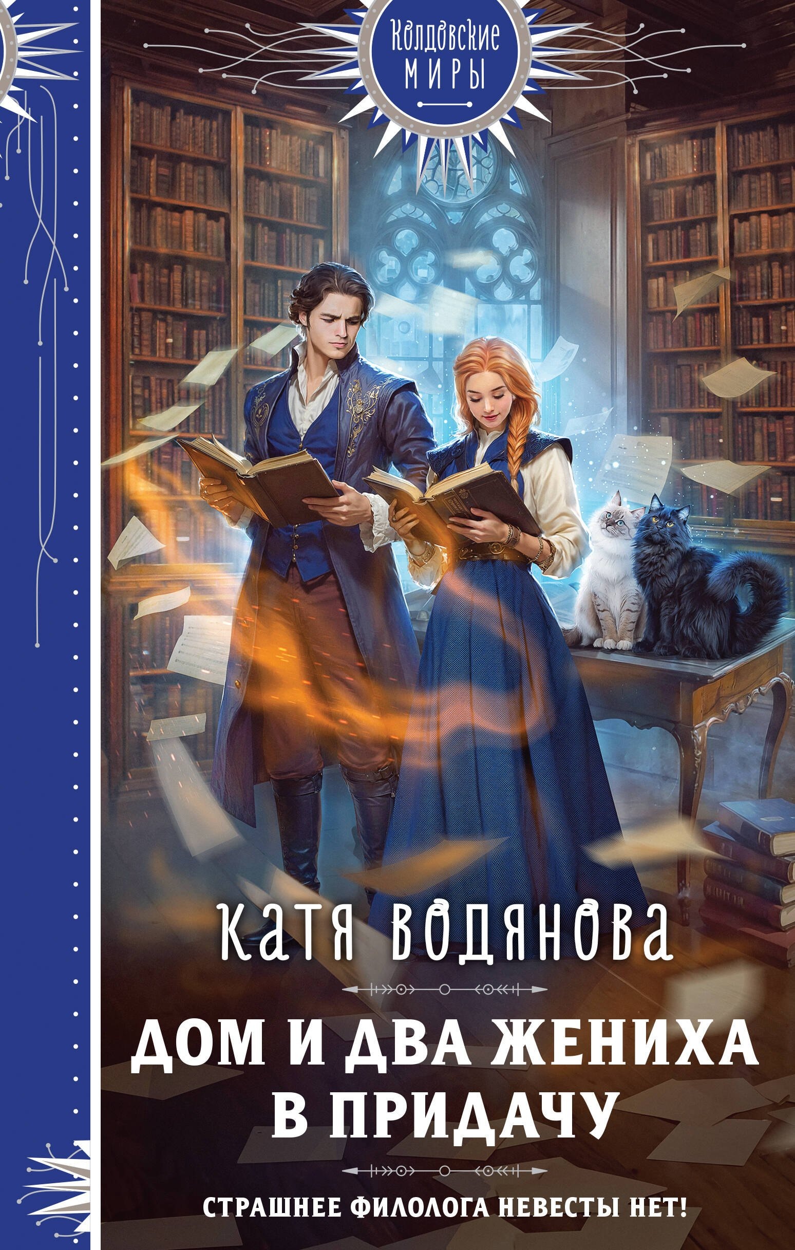 Изображение бумажной книги