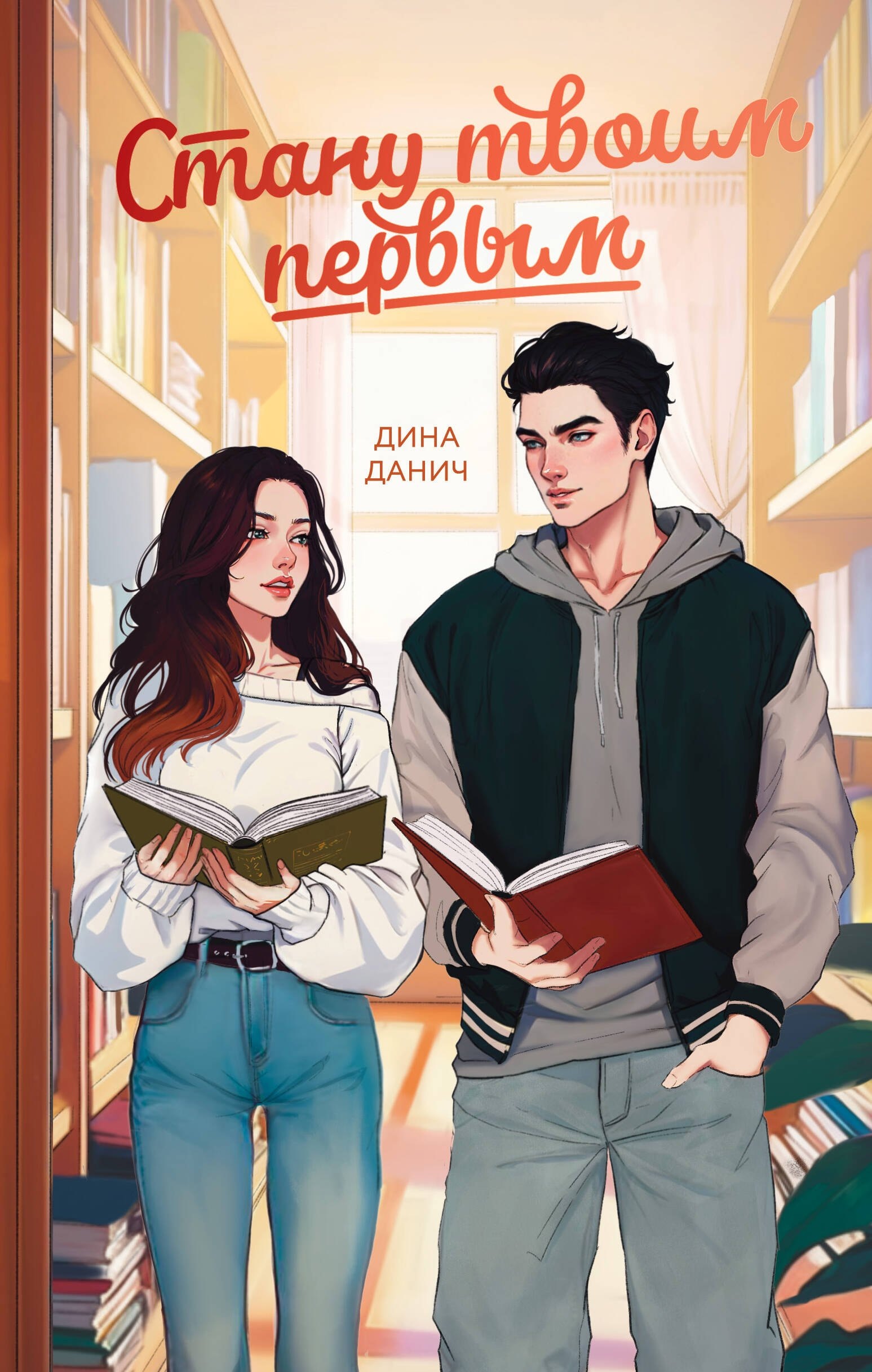 Изображение бумажной книги