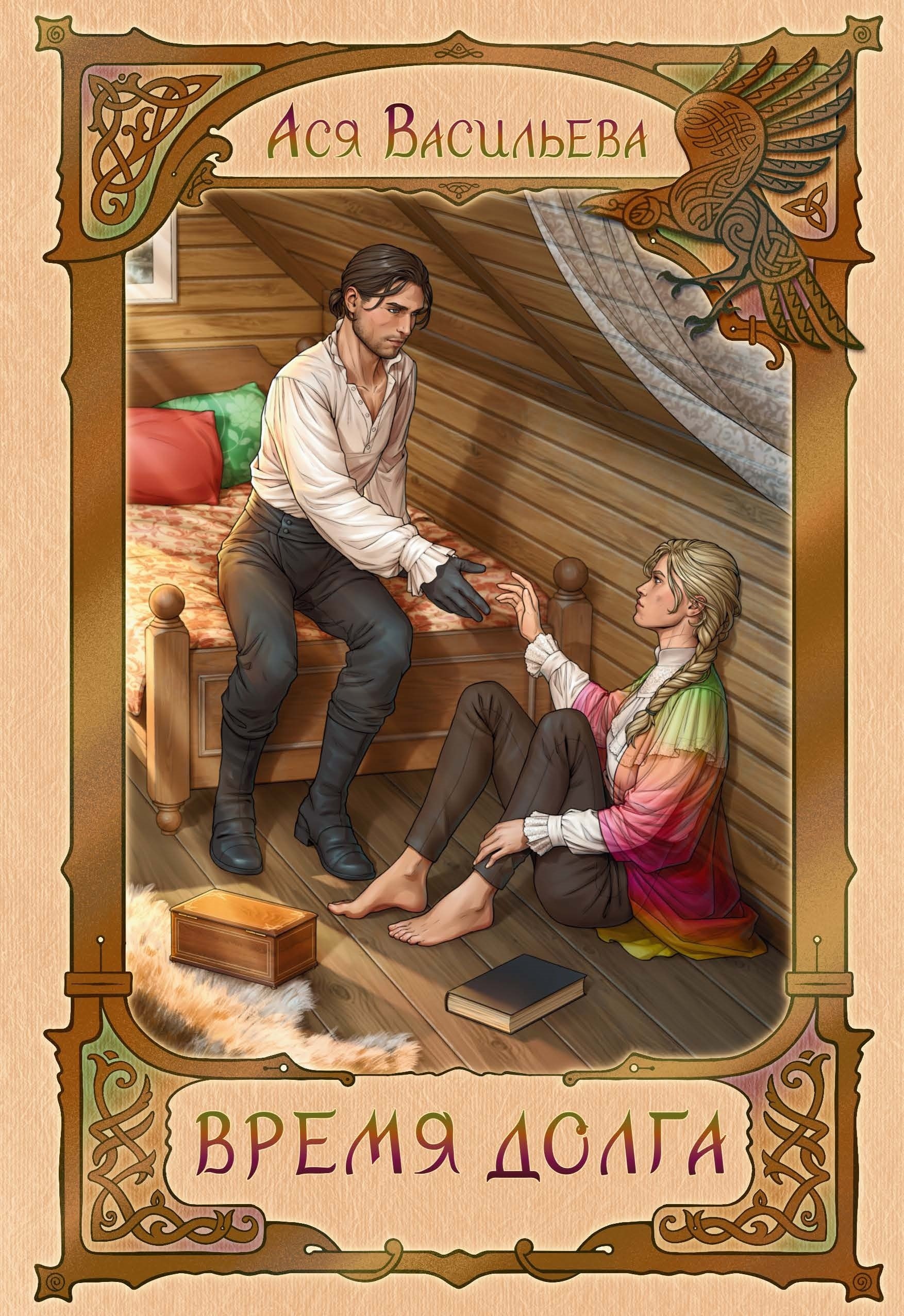 Изображение бумажной книги