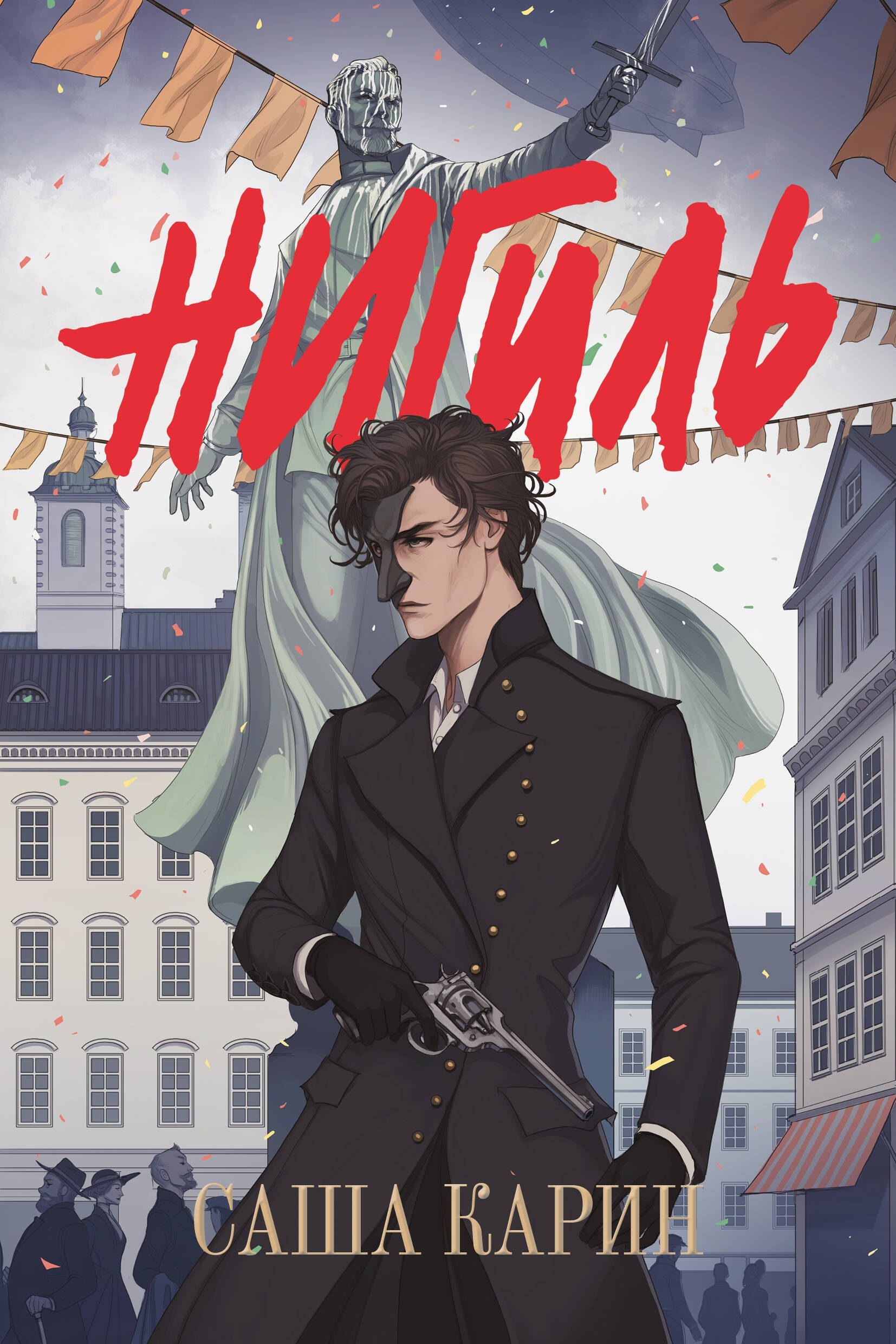 Изображение бумажной книги