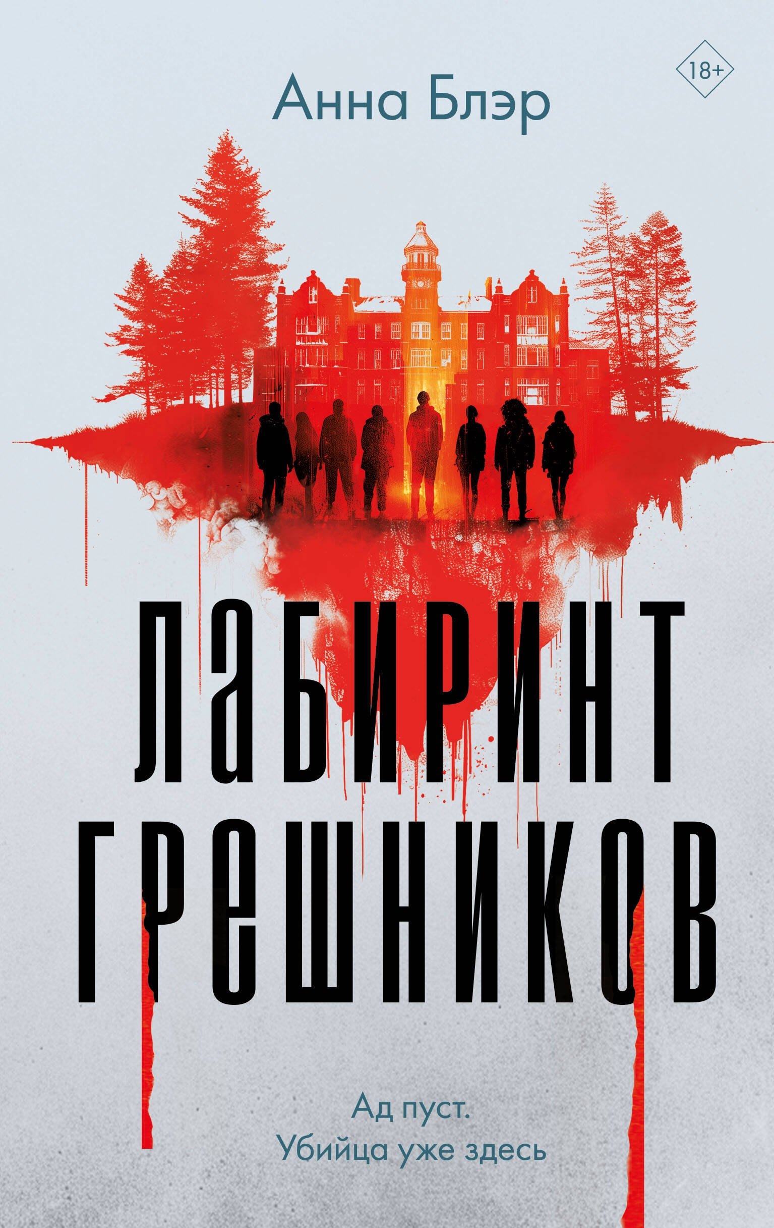 Изображение бумажной книги