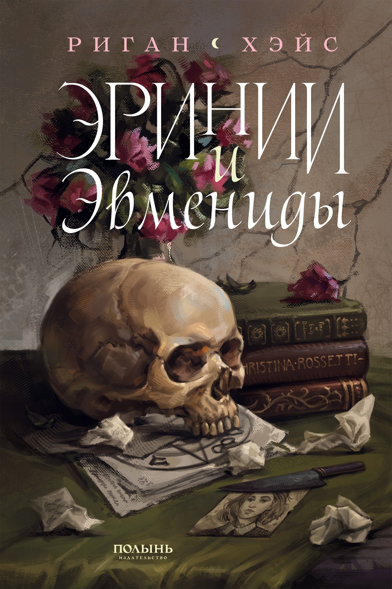 Изображение бумажной книги